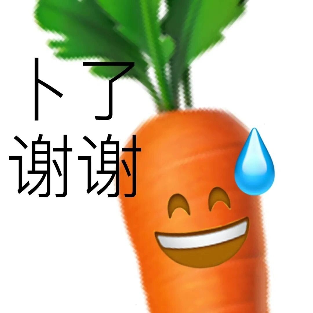 第一篇|emoji流汗表情包～ 希望大家会喜欢
