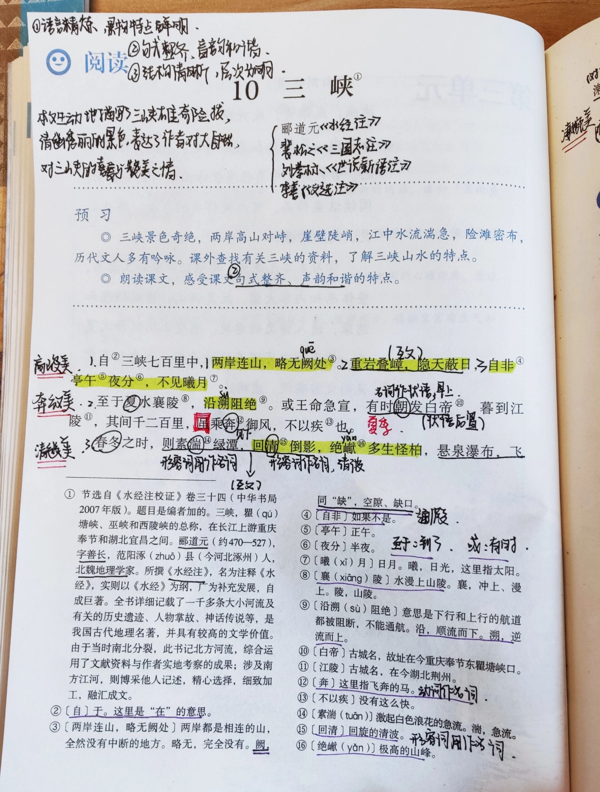包含八上文言文我们班就没丢过分背➕练就完了的词条