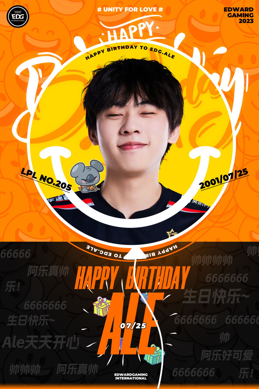 今天是我们上海edg英雄联盟分部上单选手胡嘉乐aleale-胡嘉乐 的生日