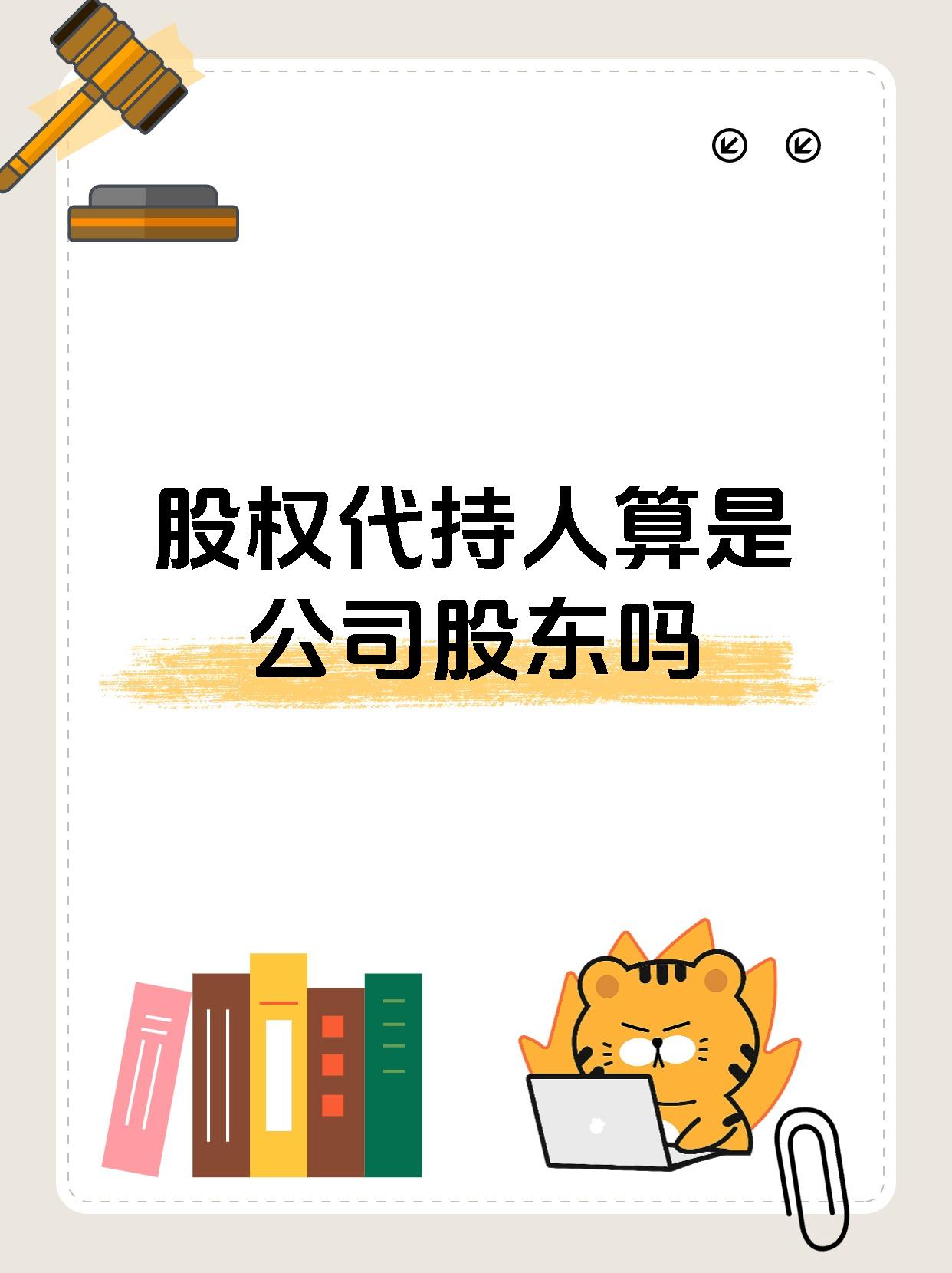 股权众筹融资的融资者是(股权众筹融资的融资者是谁)
