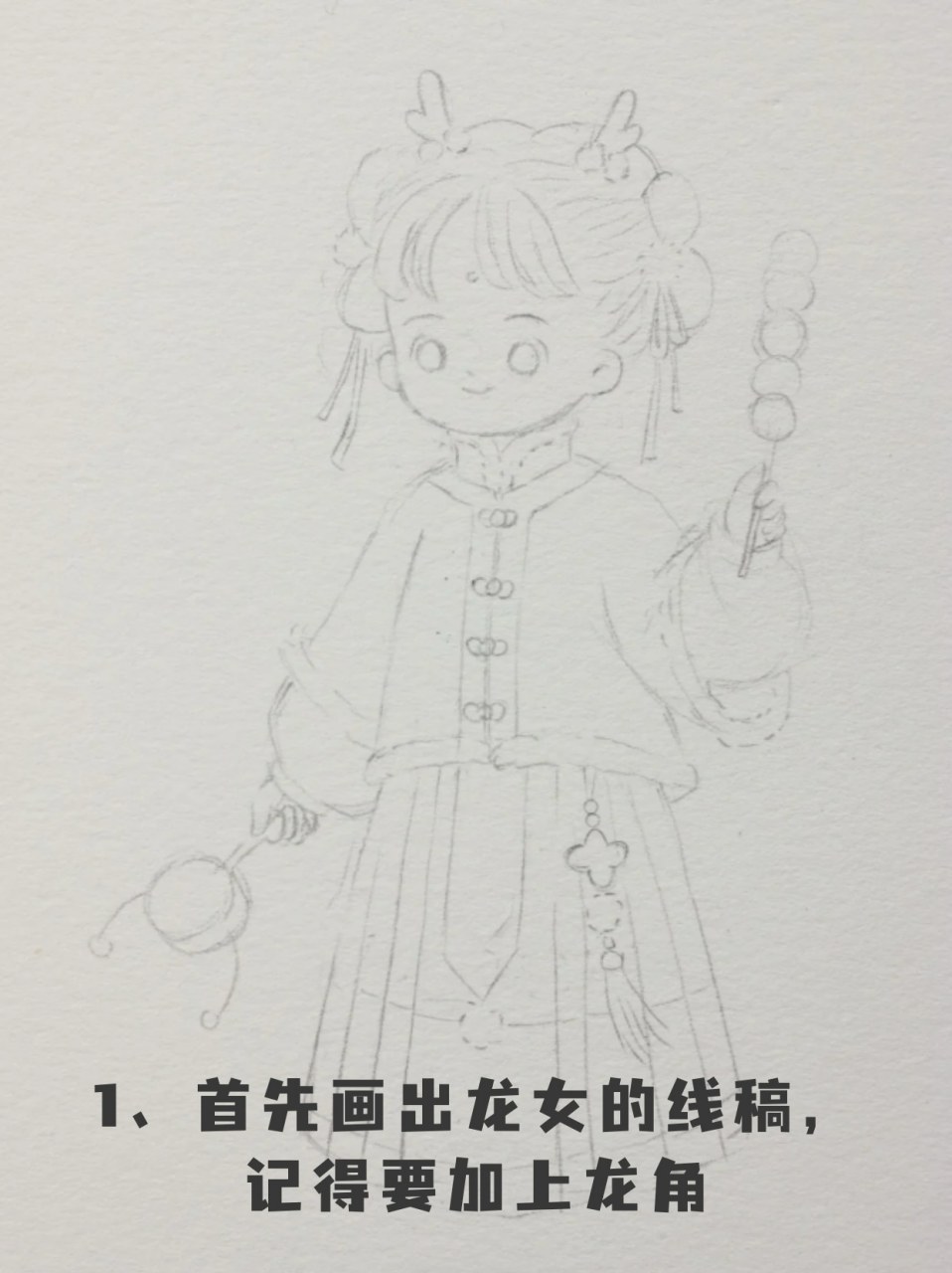 今天就分享一下怎么画龙女该怎么画,希望对你有帮助💖