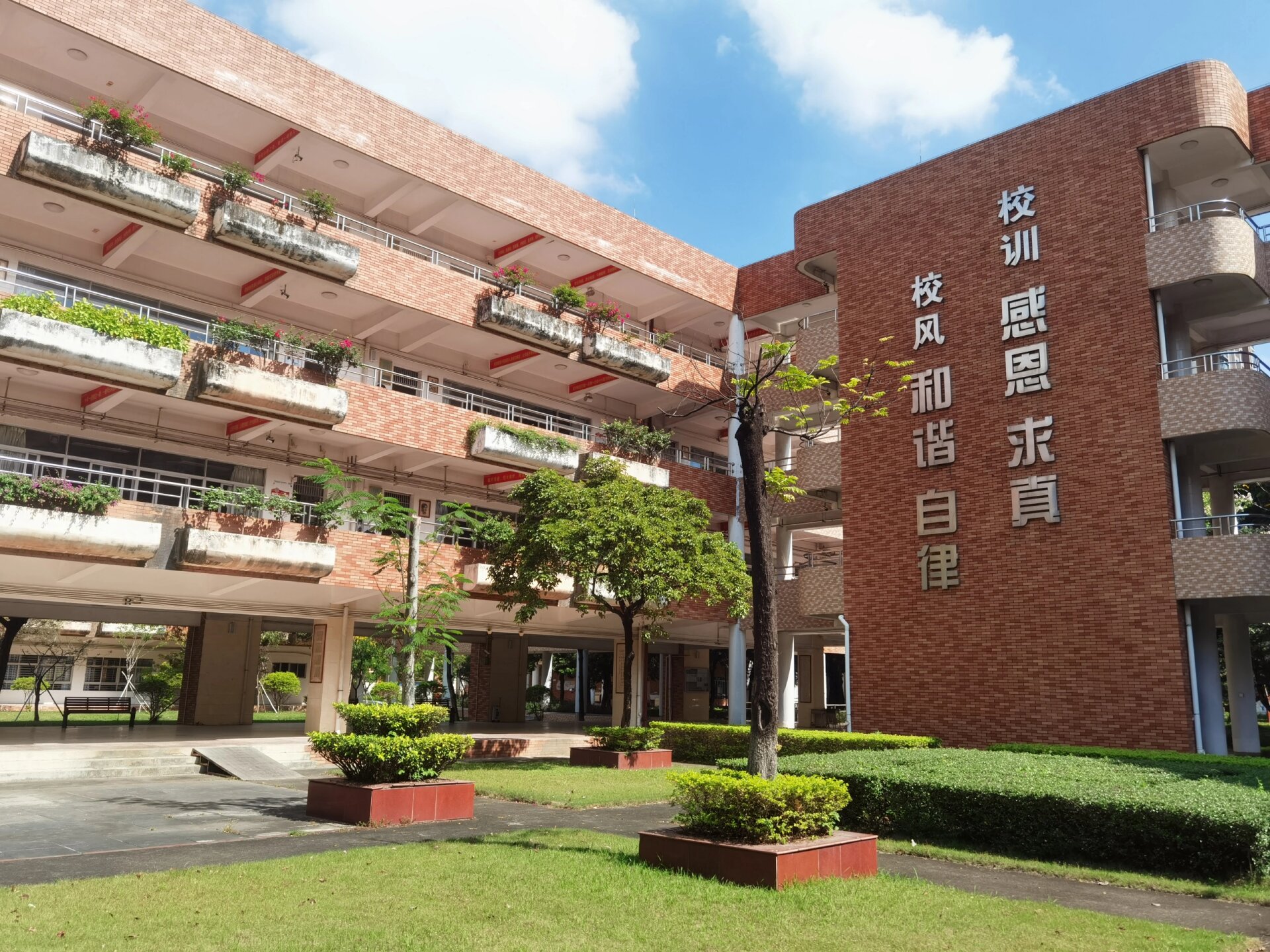 东莞市塘厦中学 记录一下2023东莞教师招聘广州场的成果 今日有幸进入