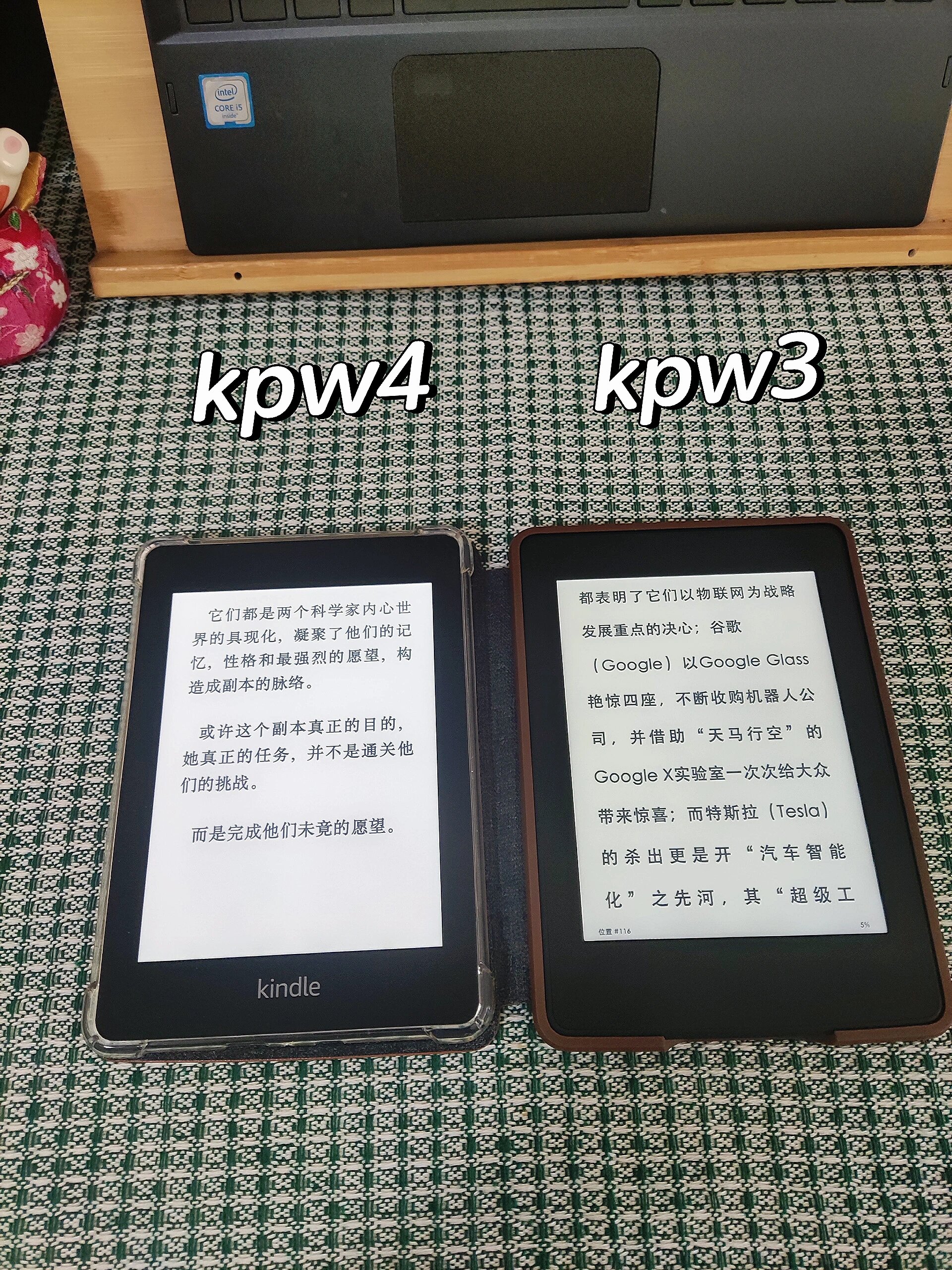 kpw2和kpw4的区别
