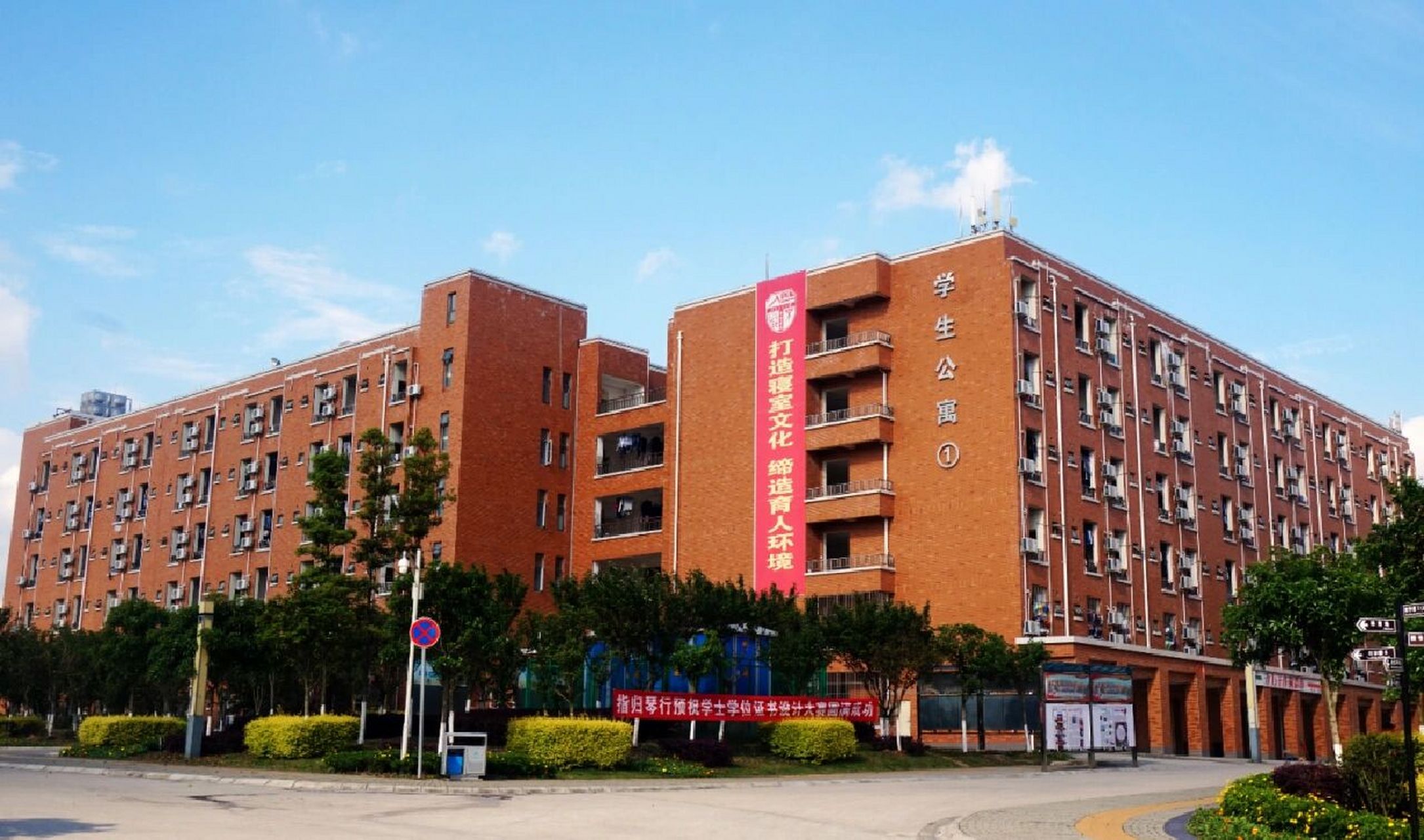 西南交通大学希望学院宿舍 这是我们学校的宿舍,温馨,热情,艺术,粉粉