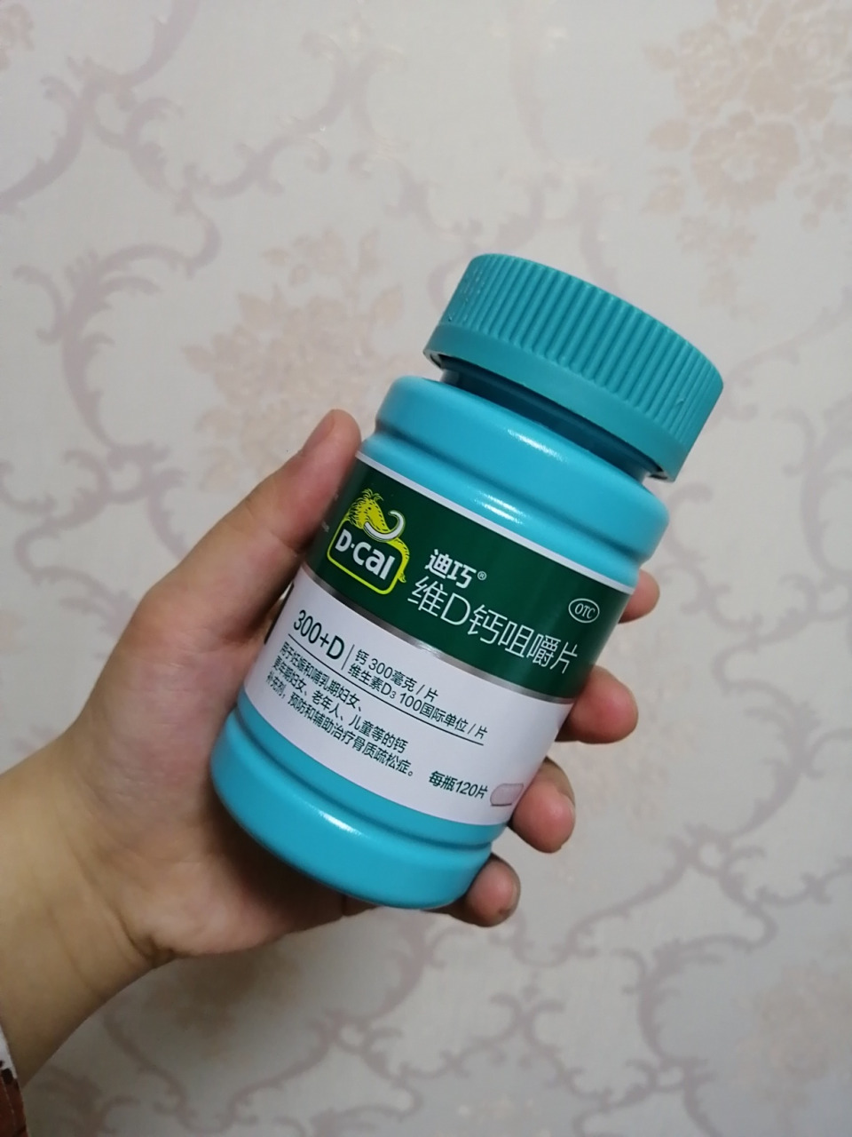 孕期补钙我选迪巧～ 目前孕27 6,之前一直没有吃钙片,只吃了爱乐维,前