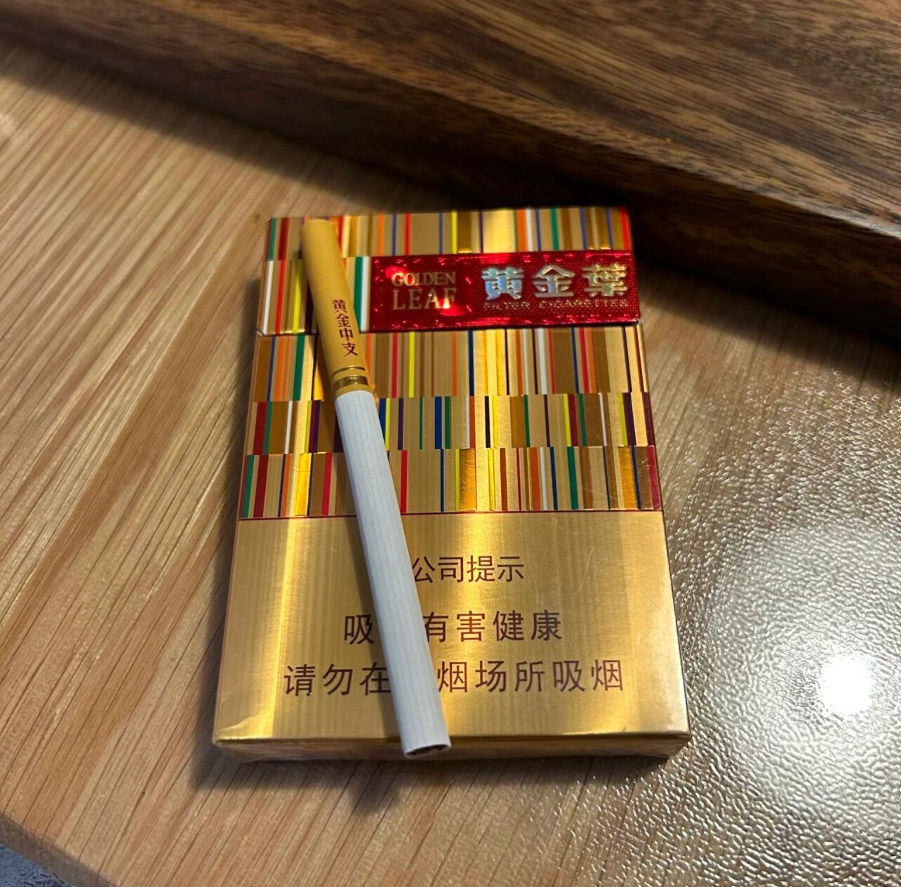 金鼎香烟图片