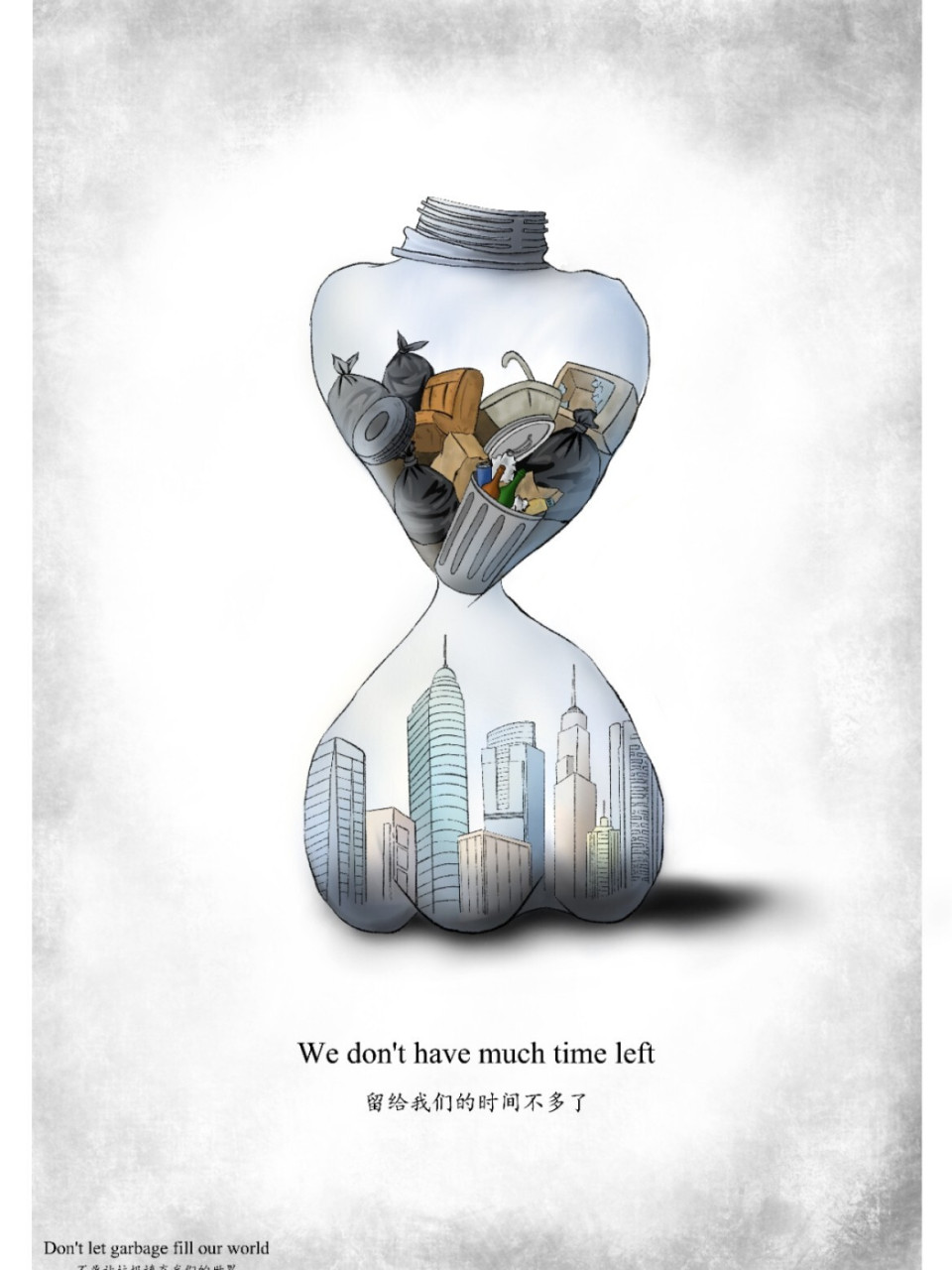 塑料瓶回收海报图片