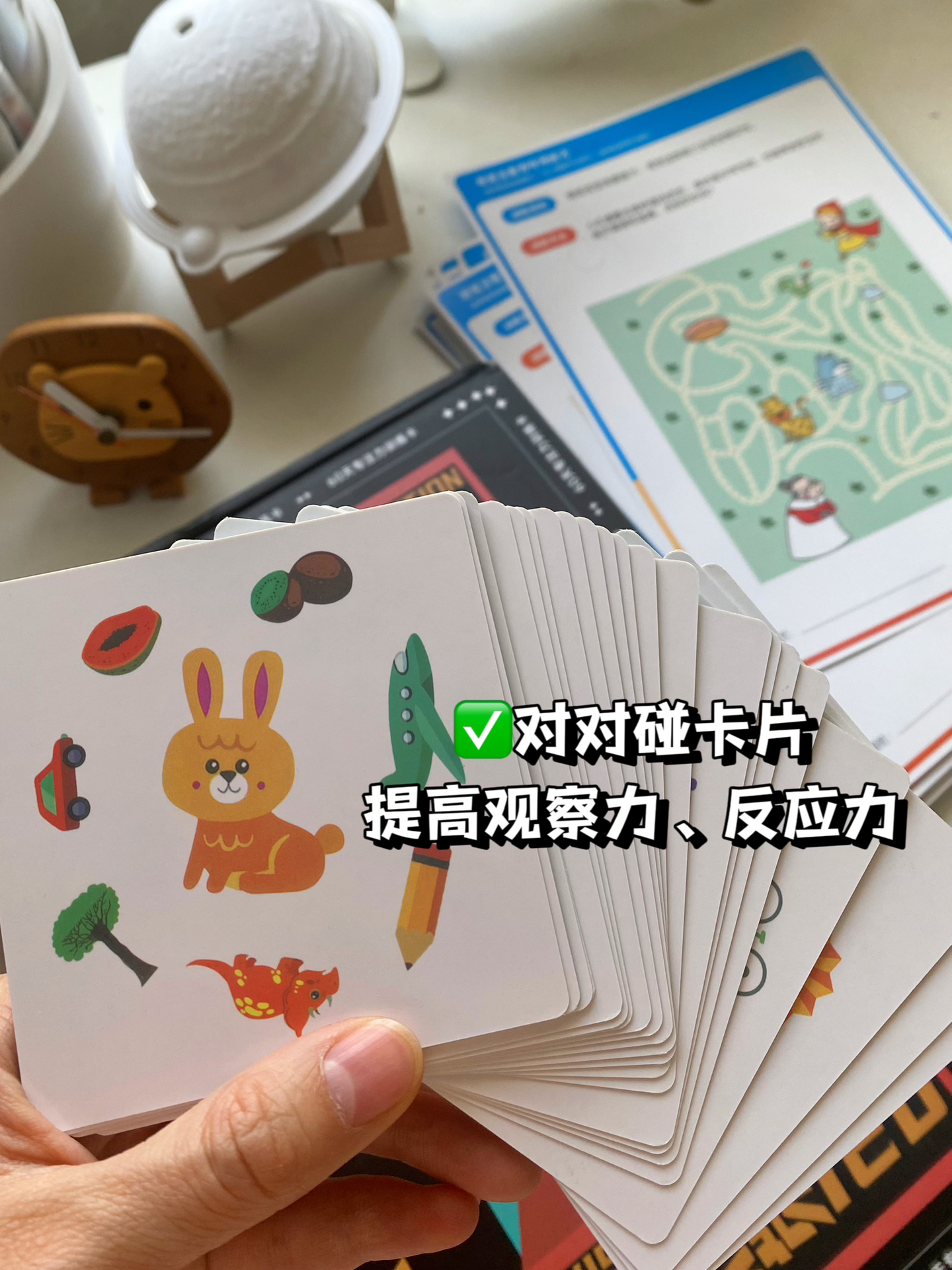 锻炼小孩子专注力的游戏(锻炼小孩子专注力的游戏有哪些)