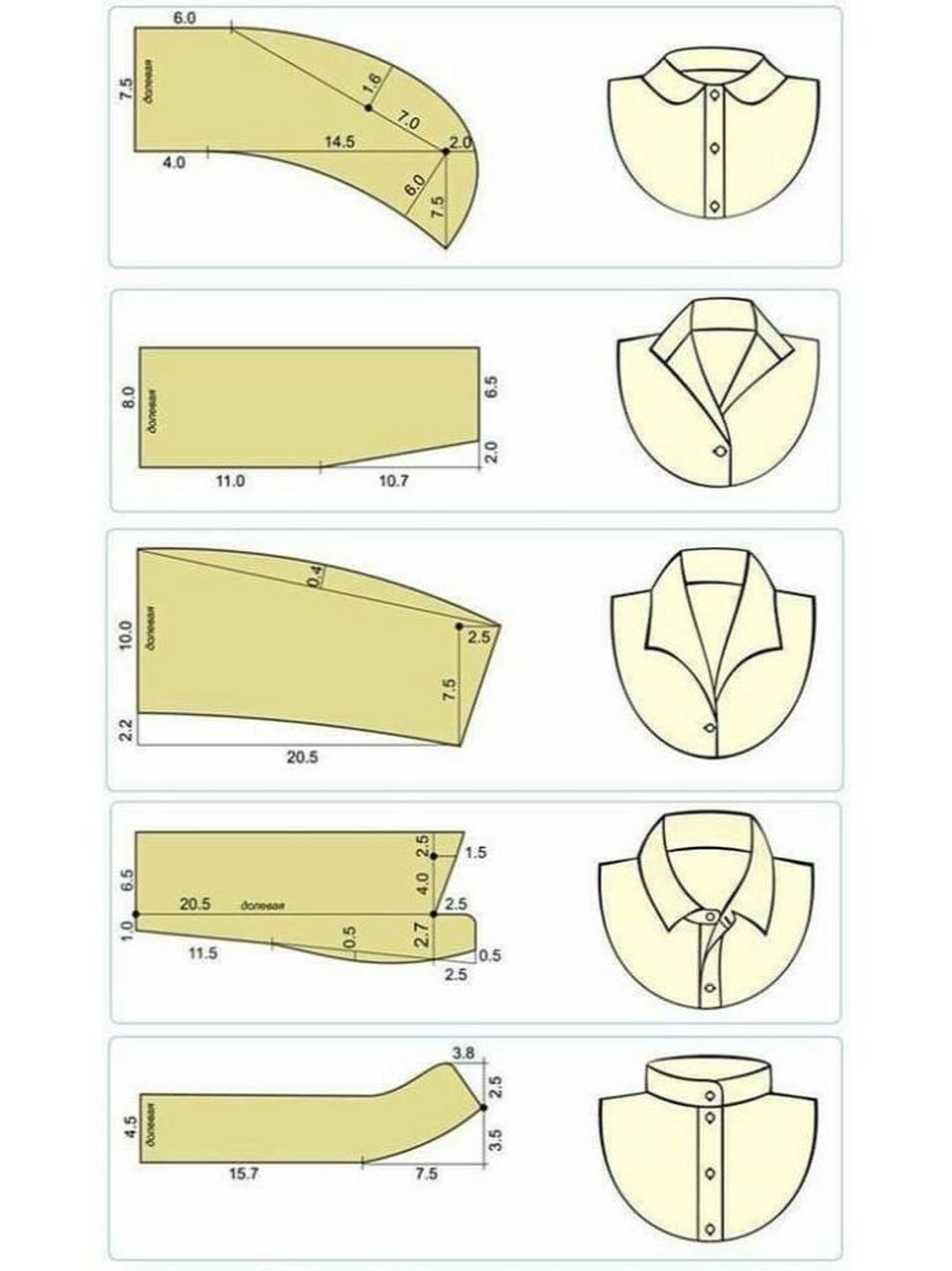 打版|各式领子打版图参考 02020202020202020202