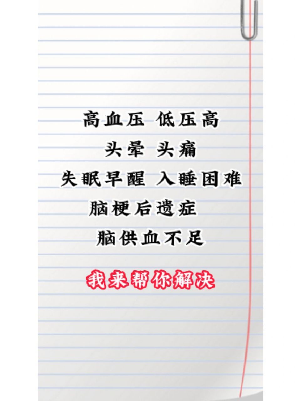 健康科普# @主任v,qlz332