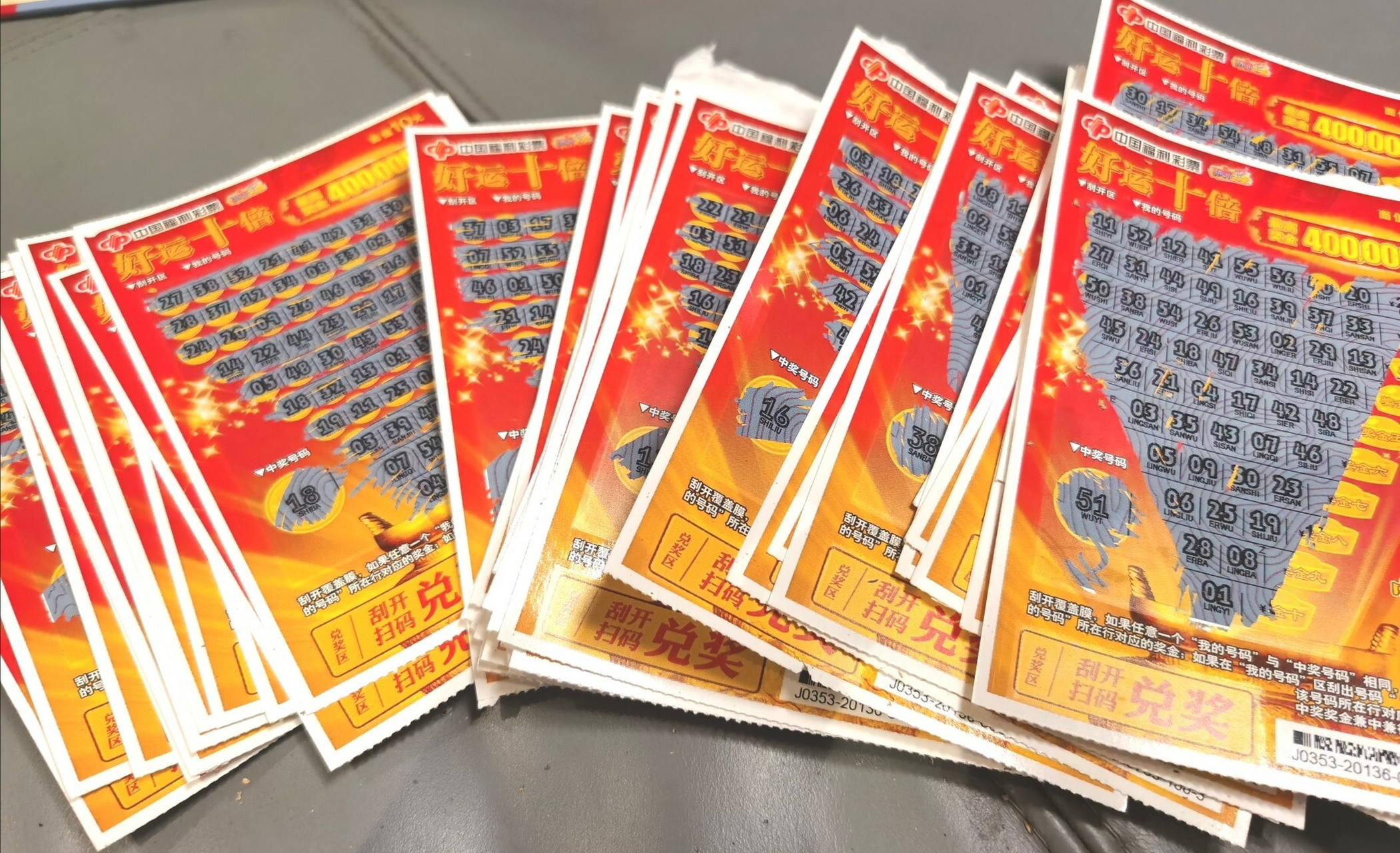 一本刮刮乐中奖率是多少?