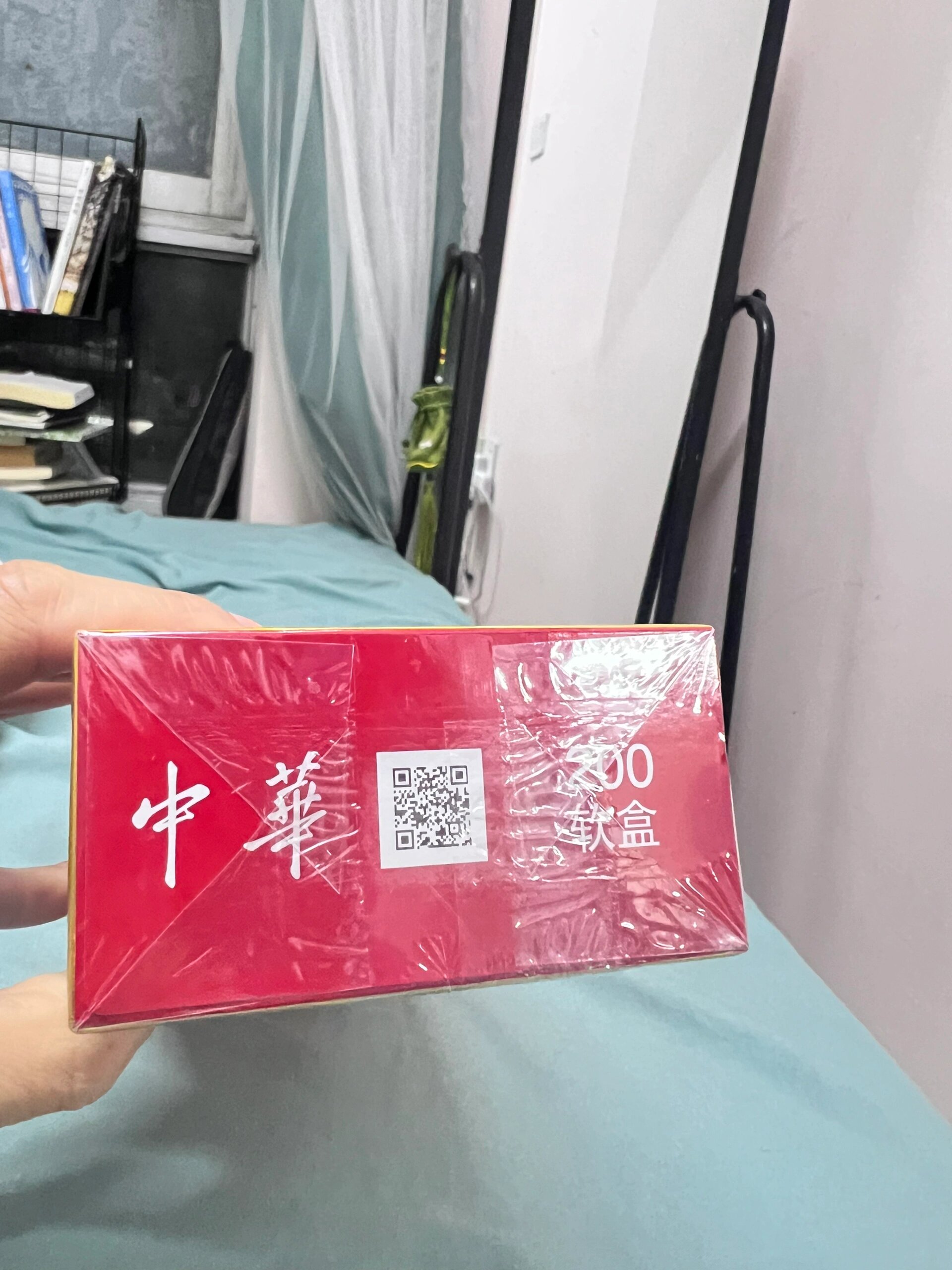 软中华怎么识别真伪?