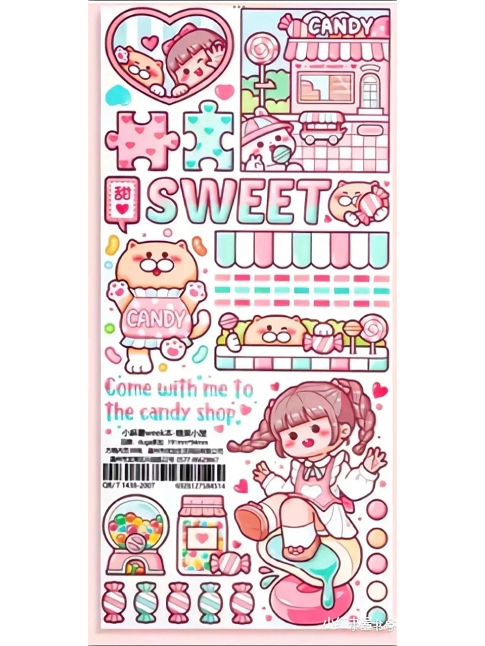 小麻薯贴纸素材 小麻薯贴纸素材