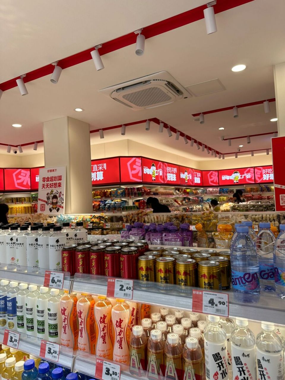 原来都是pxx二三十块钱只能买一种零食 现在有了