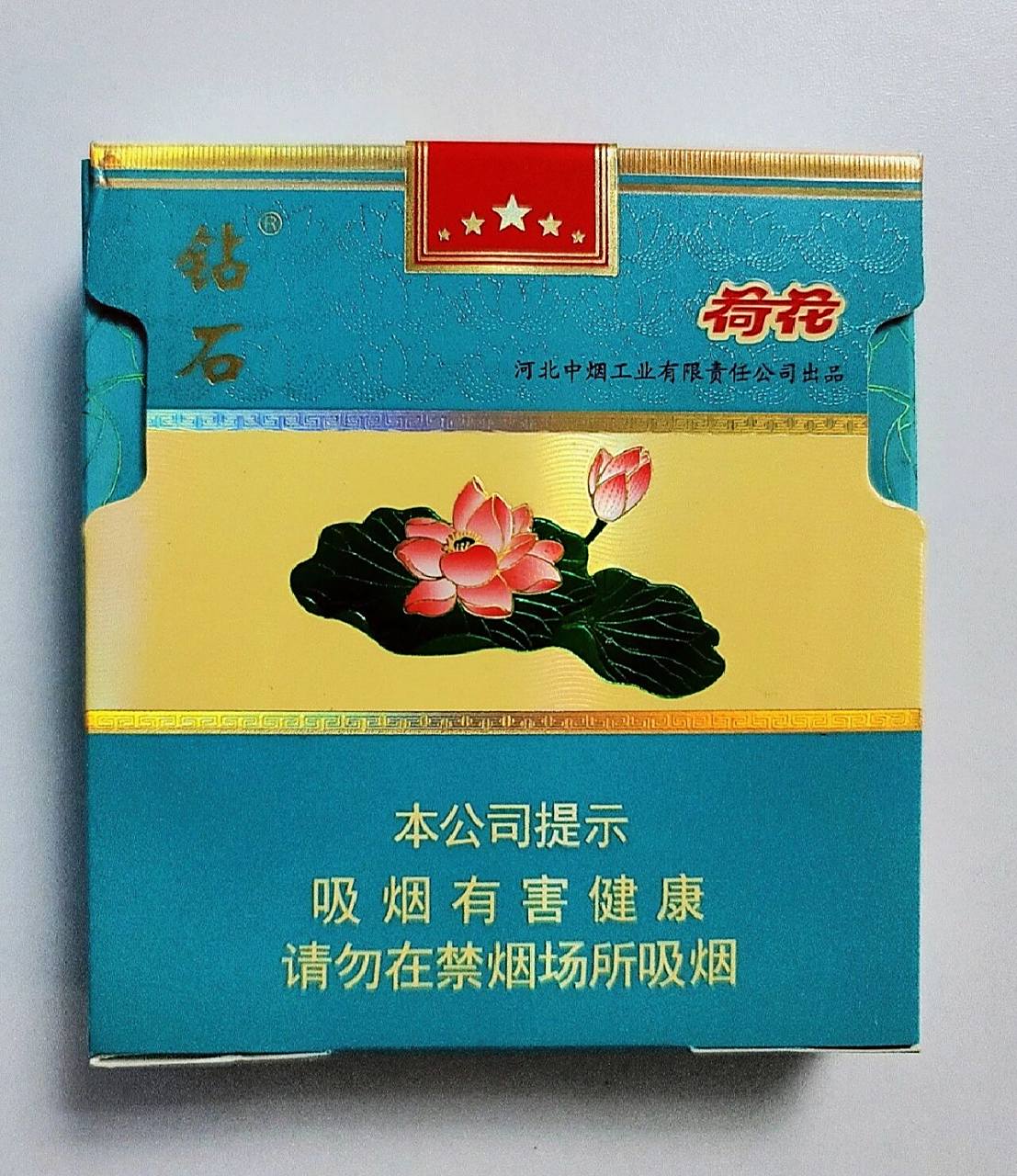 荷花香烟      荷花宽版非卖