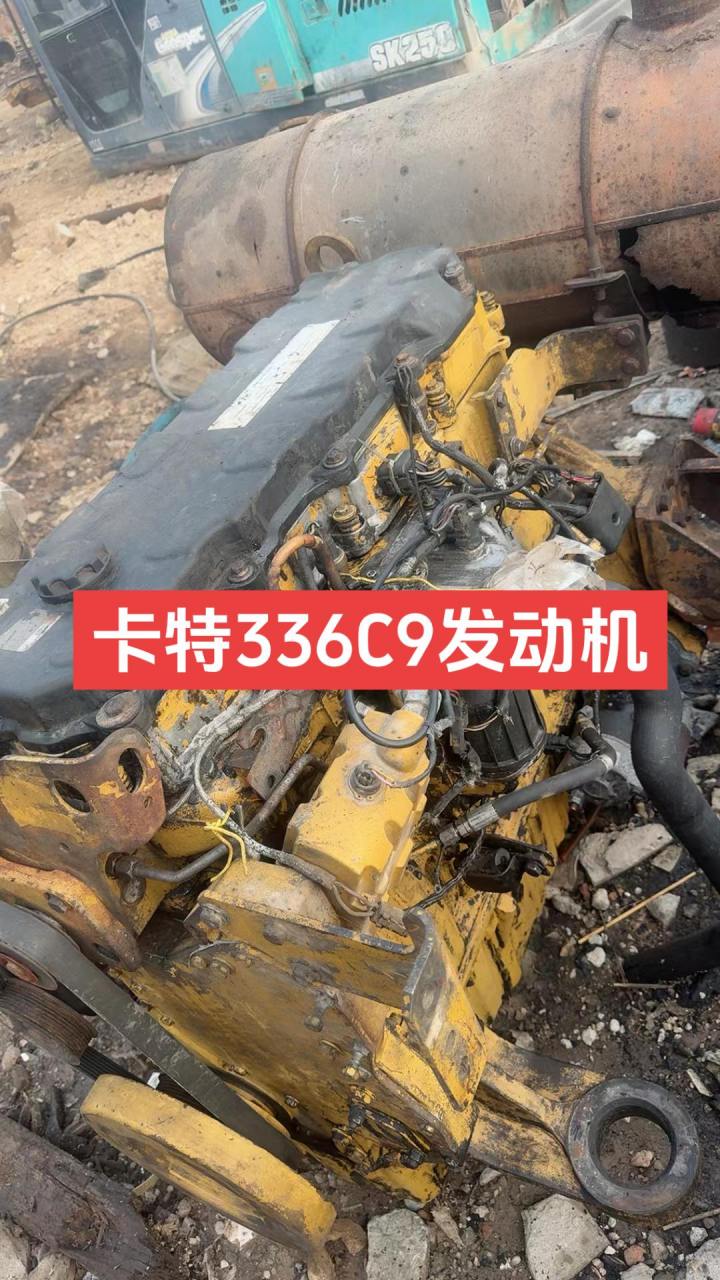 卡特336c9发动机