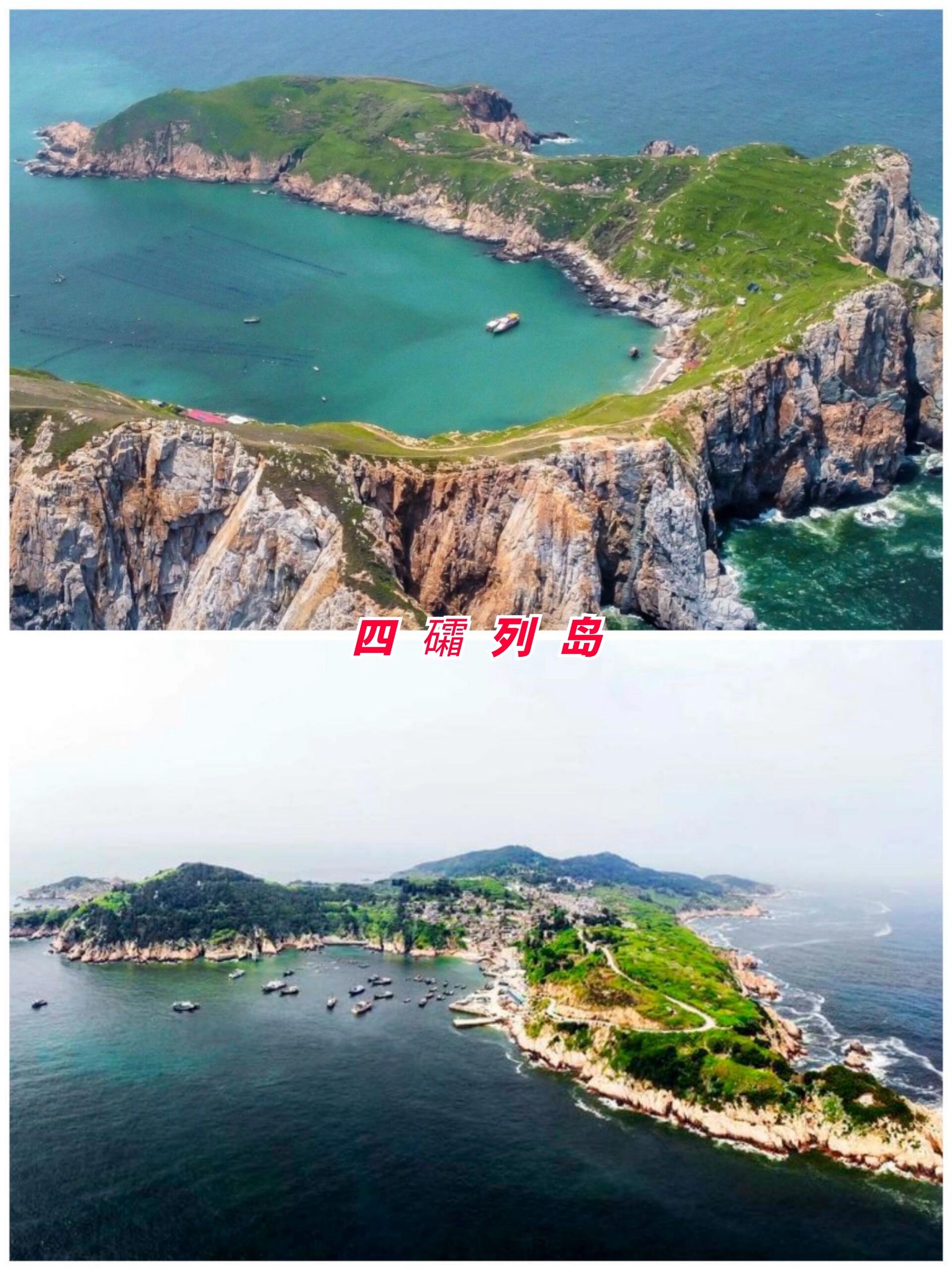 7815宁德,位于闽北的小城,有海上天湖,佛国仙都,百里画廊的美誉