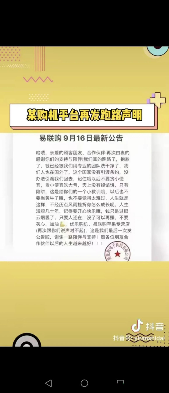 微信小程序软件开发公司_微信开发平台小程序_正规微信小程序开发的公司