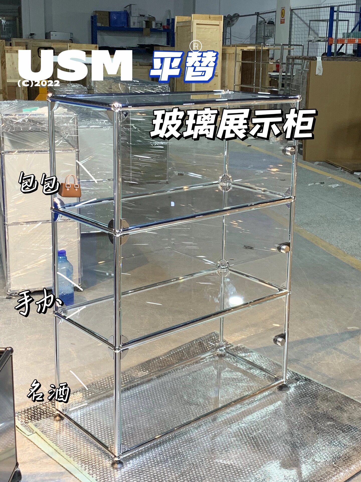 玻璃展示柜它来啦收藏玩家必备 不锈钢管77钢化玻璃 承重力杠杠的