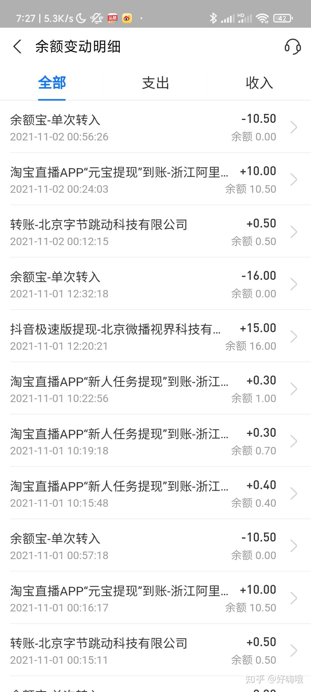 宝妈网络兼职真的吗(宝妈网络兼职适合做什么)