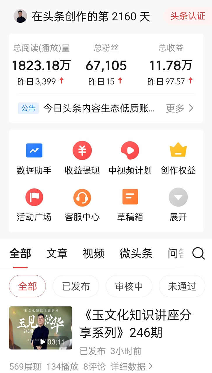 喜马拉雅收入多少(喜马拉雅收入多少钱)