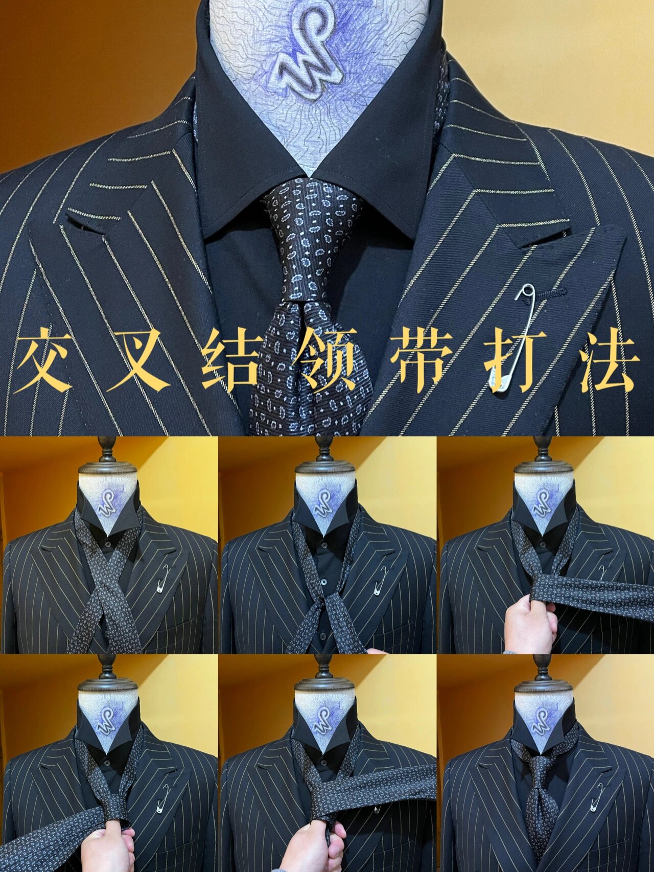 交叉结98系法图解赶紧收藏6015 today继续分享98领带打法