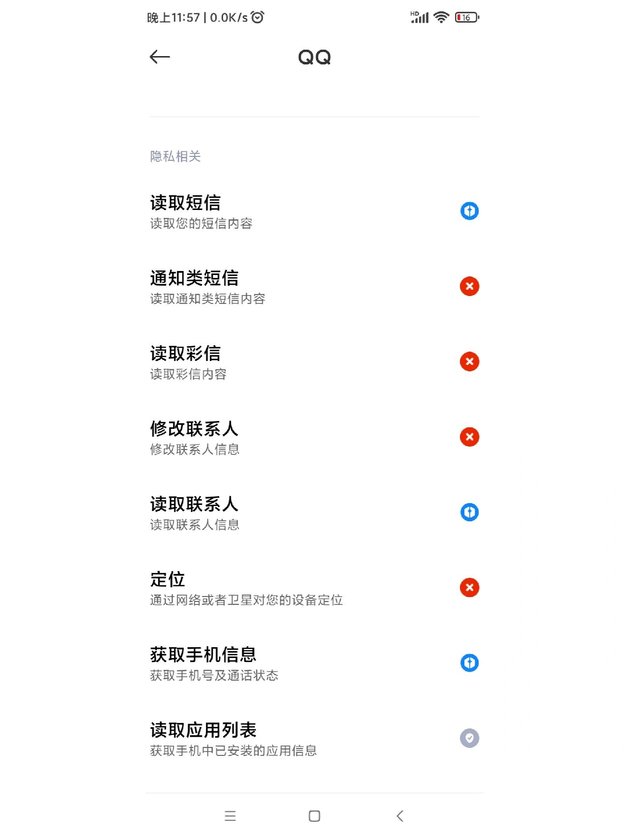 通知类短信怎么恢复默认信息内容 通知类短信怎么恢复默认信息内容