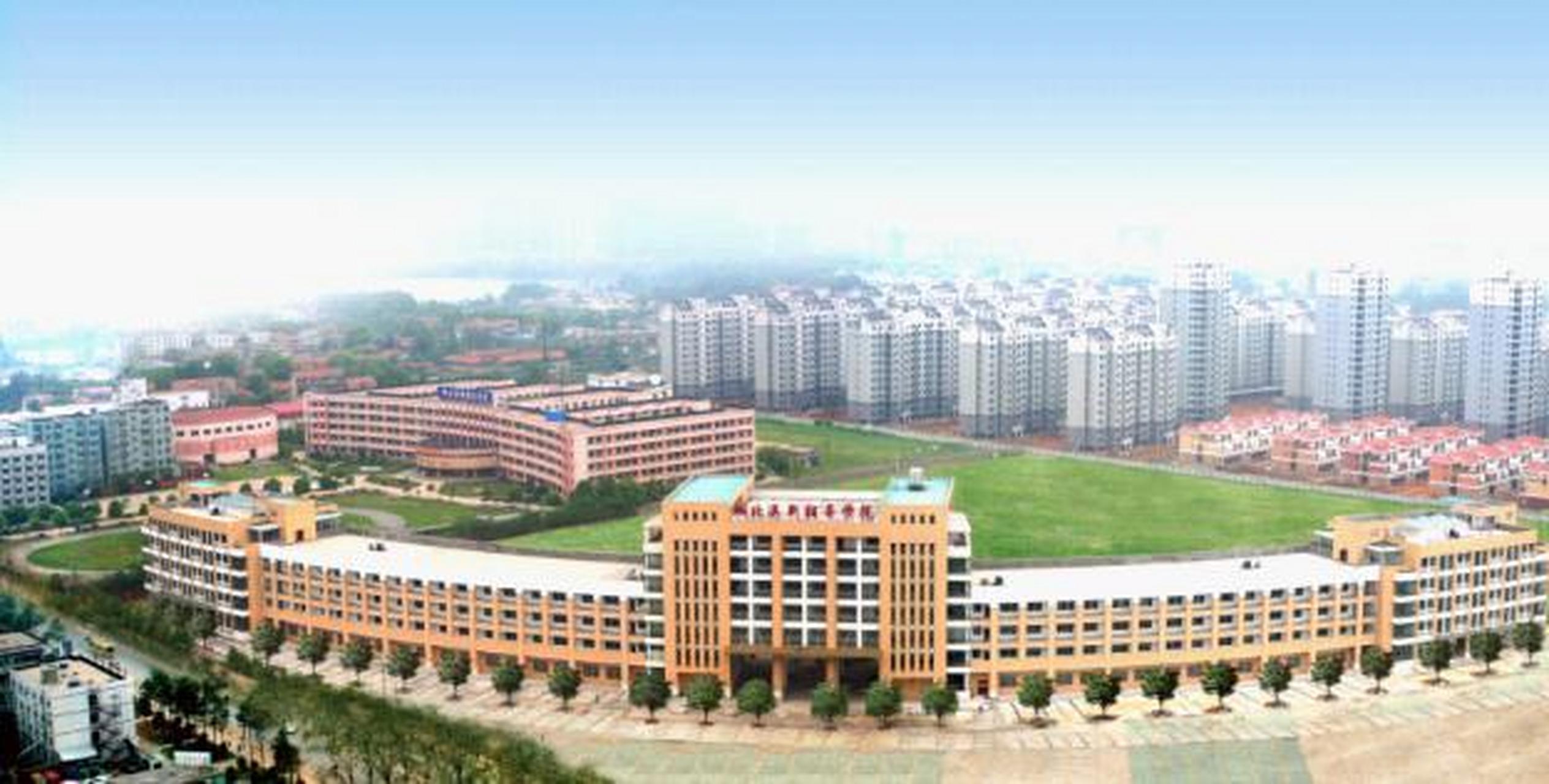 湖北澳新教育专修学院