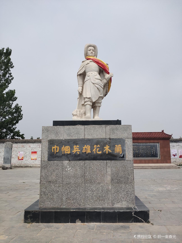 河南省商丘市木兰祠|巾帼英雄花木兰