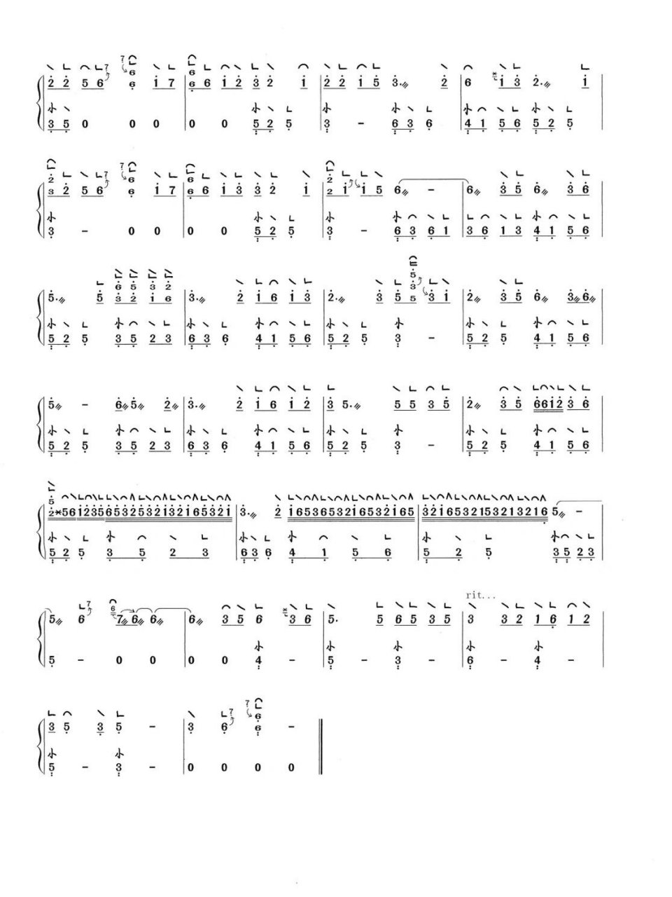 《盗将行》古筝谱 纯筝版,好听的旋律90