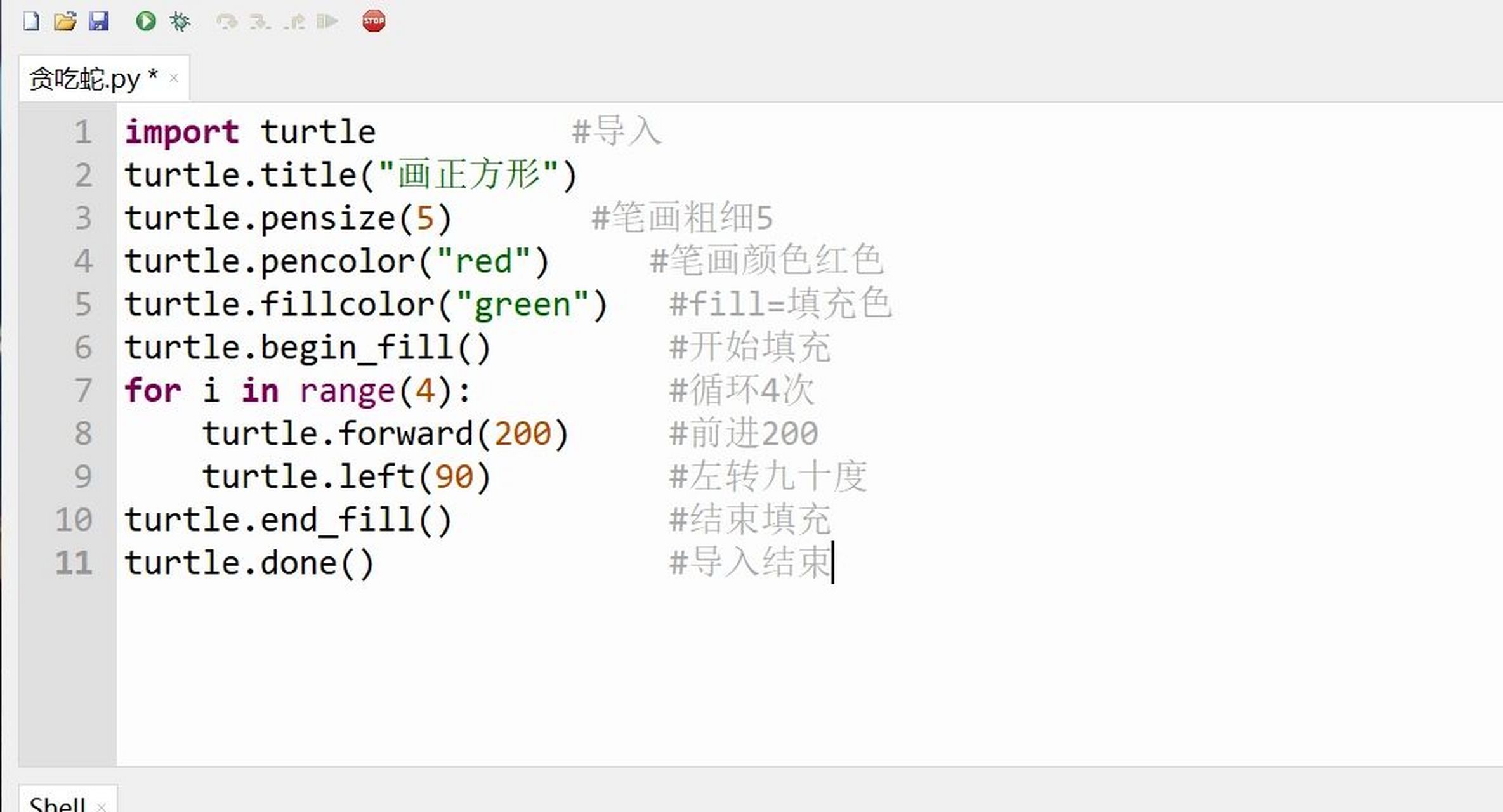 python画星星代码图片