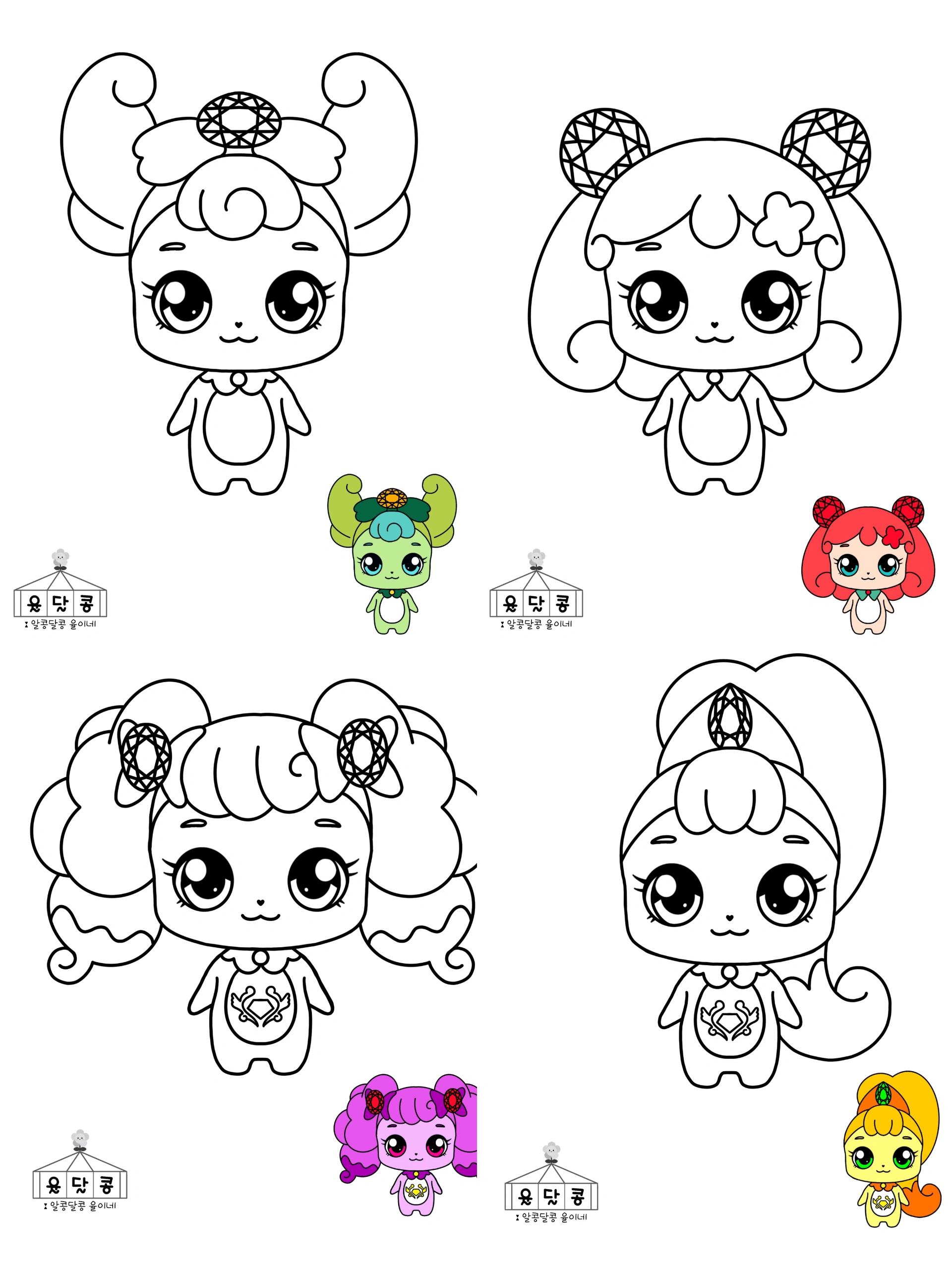 可爱的涂色素材分享一波『奇妙萌可