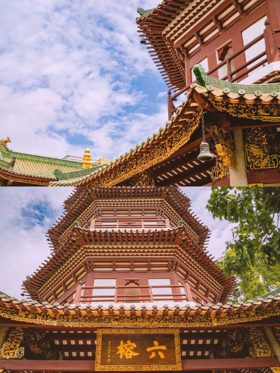 广州六榕寺|烟尘岁月中的一眼千年 97六榕寺是广州一座历史悠久,海