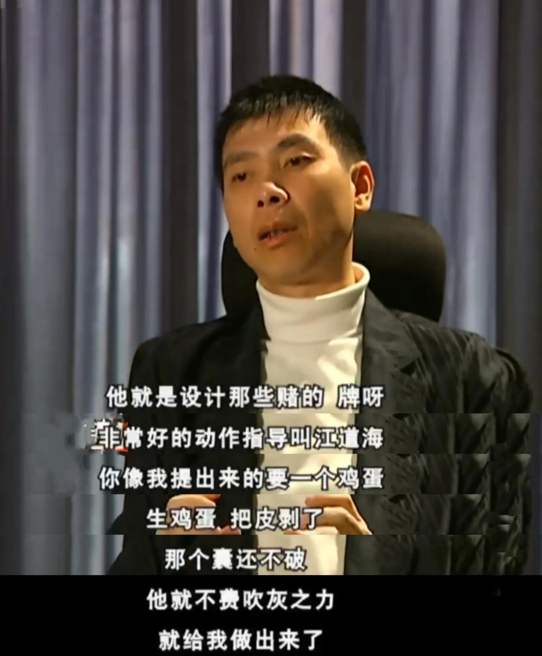 《天下无贼》中,刘德华与葛优为比手上功夫,上演了一段徒手剥鸡蛋!