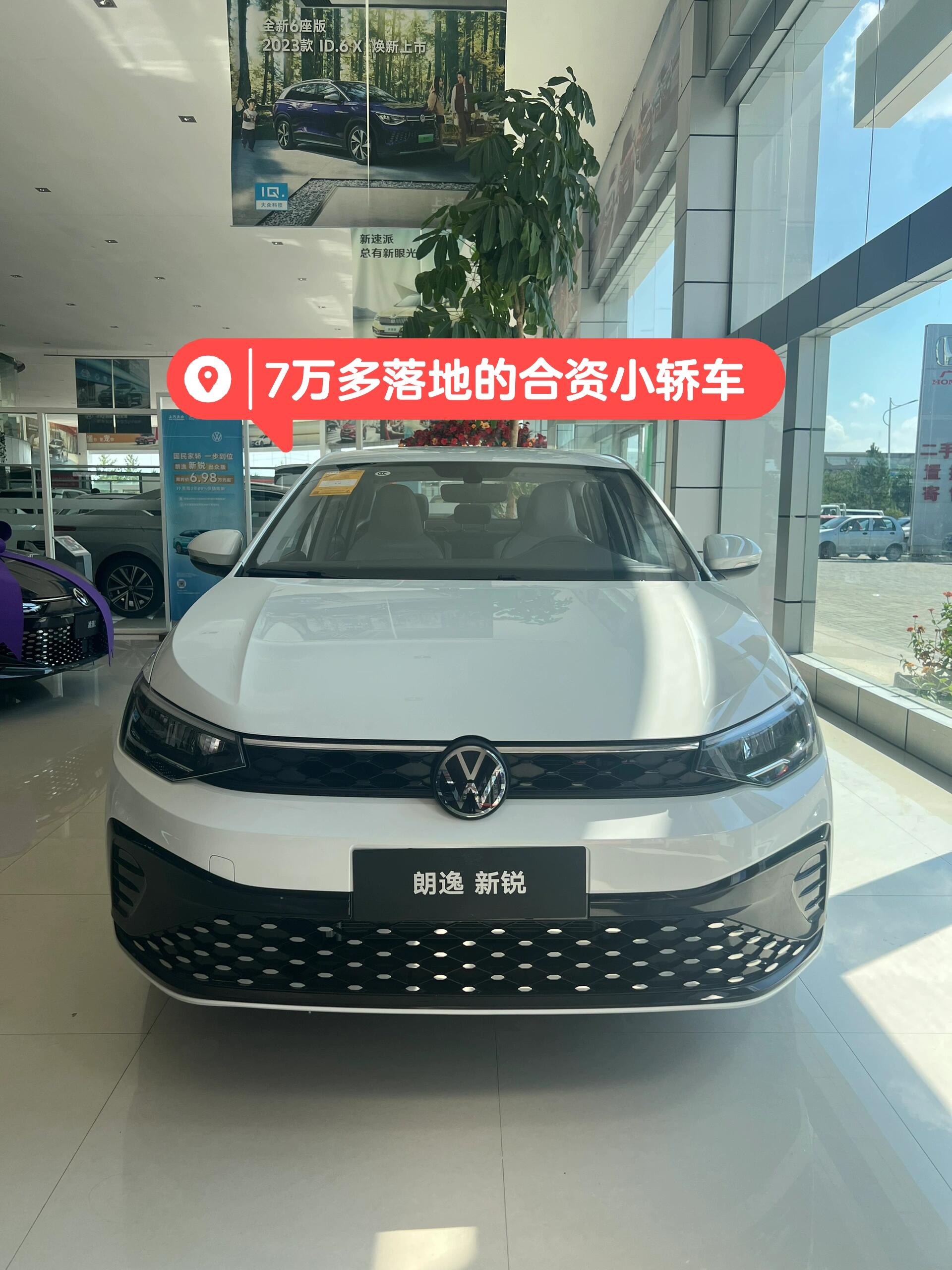 一汽大众汽车6一7万元图片