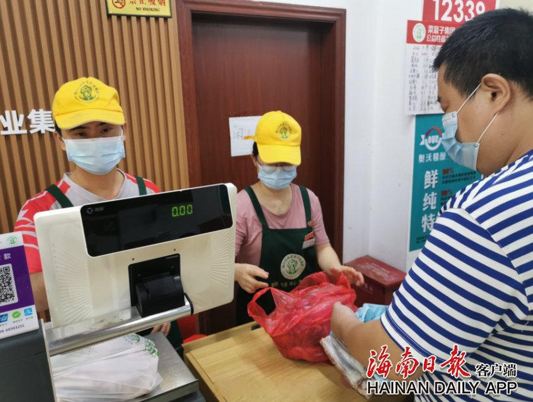 【国庆假期期间海口菜篮子供应充足品种丰富 33个品种3500吨蔬菜供应