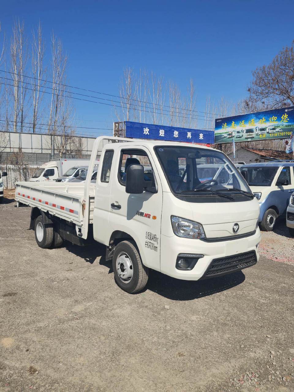 致富路上幸福车祥菱m2排半走车一台 能拉货,能休息,跑得快,赚钱利器