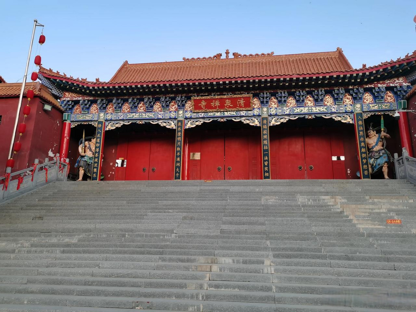 乌鲁木齐头条 在水磨沟景区的里边有一座寺院叫清泉寺,这座寺院建于上