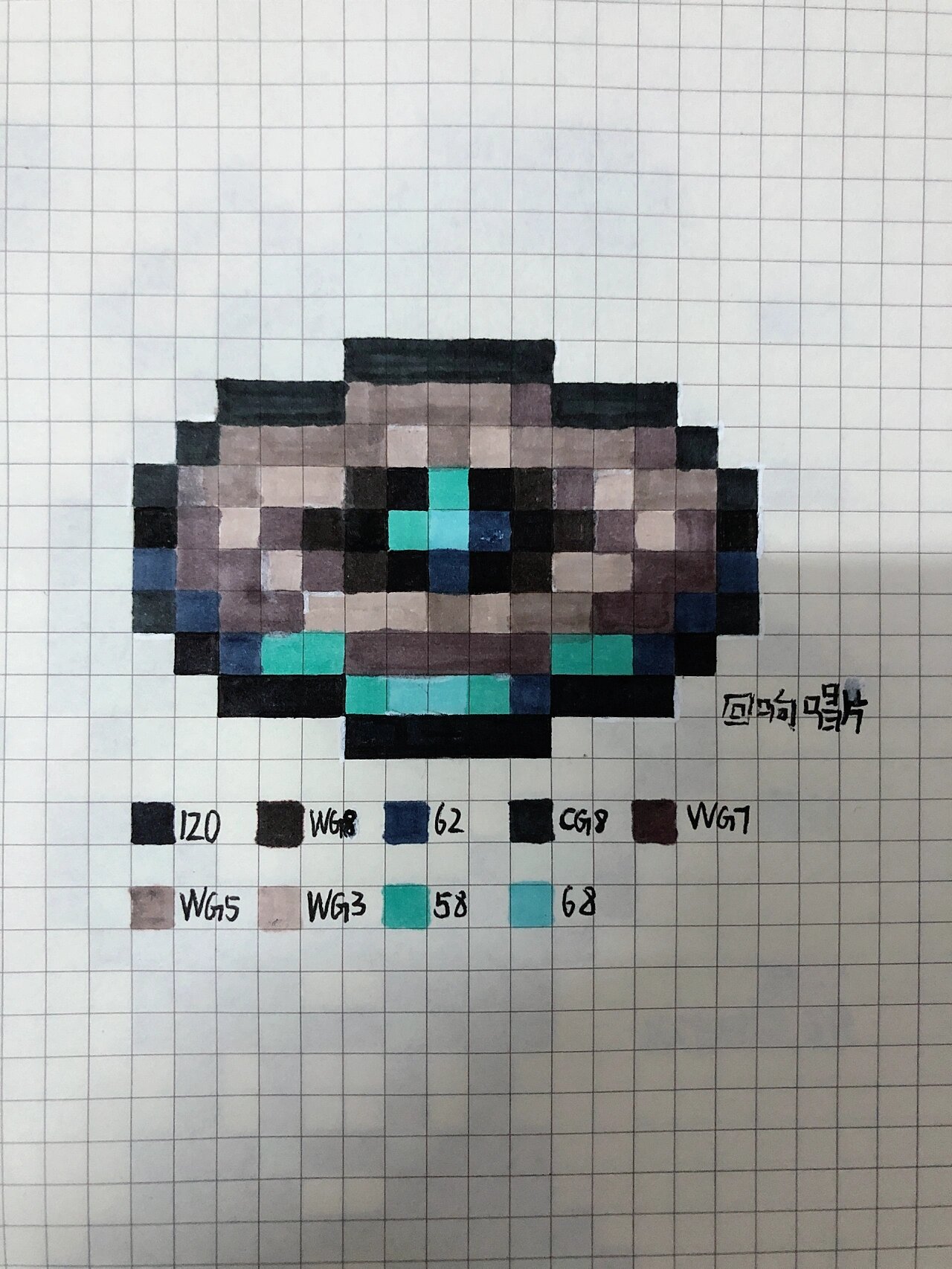 我的世界像素画