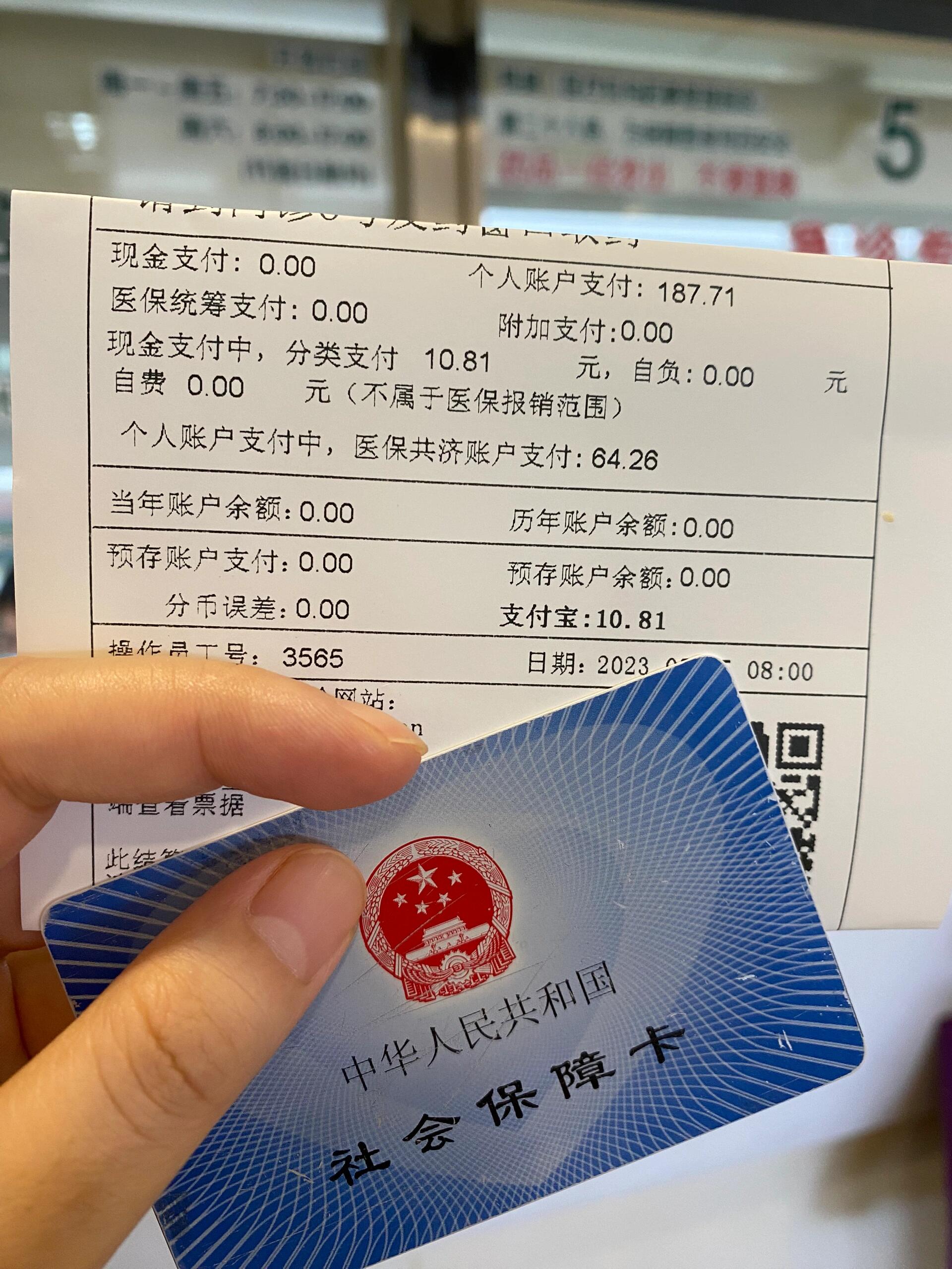 高价回收医保卡是收里面的钱的最新政策(2025年高价回收医保卡联系方式分享) 高价回收医保卡是收里面的钱的最新政策(2025年高价回收医保卡联系方式分享)