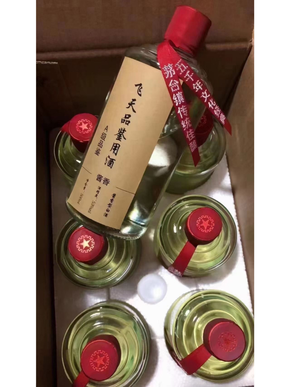 飞天品鉴酒,重在酒质,不在包装
