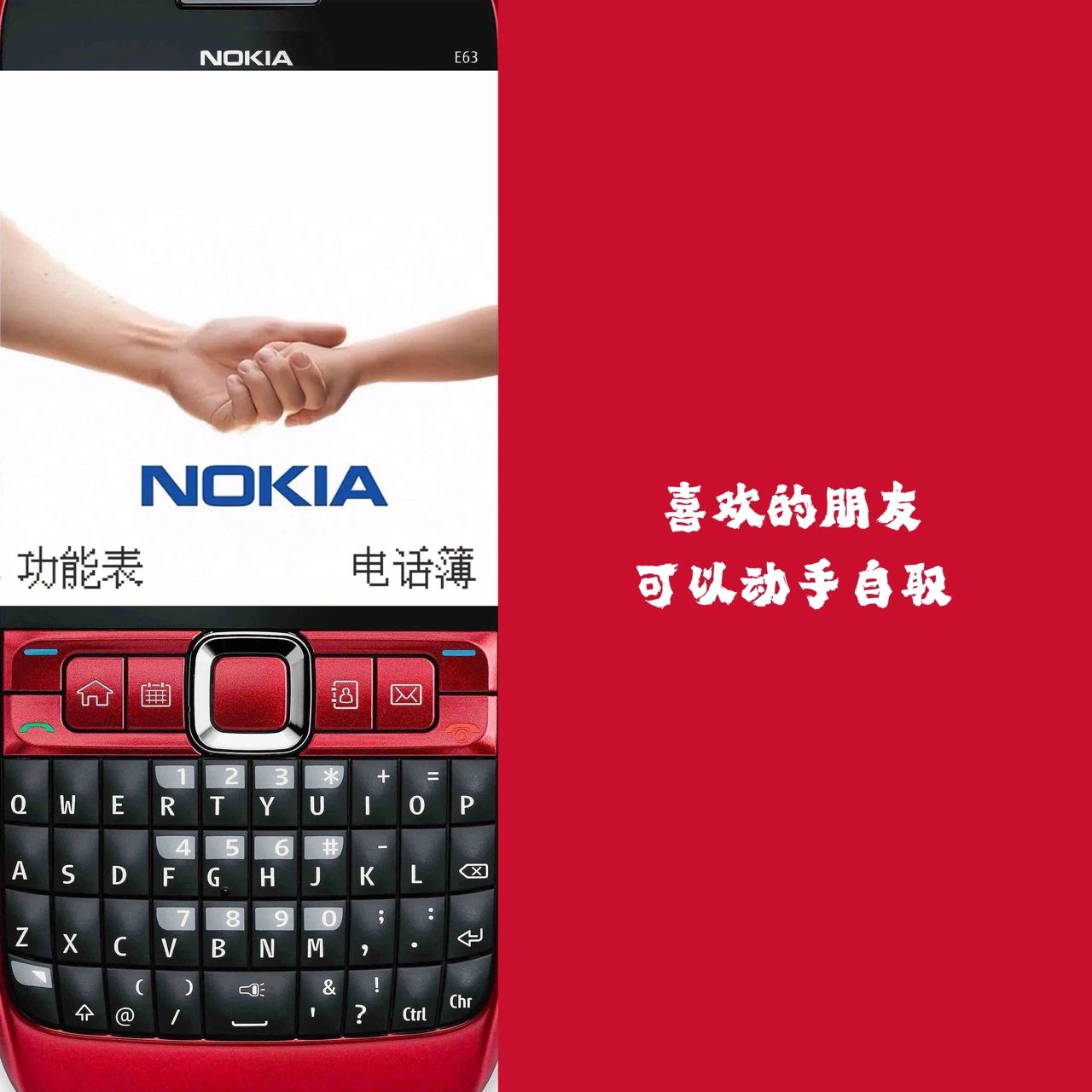 【全网最有灵魂的诺基亚壁纸】 今天给大家发三款诺基亚壁纸哦～ 这几