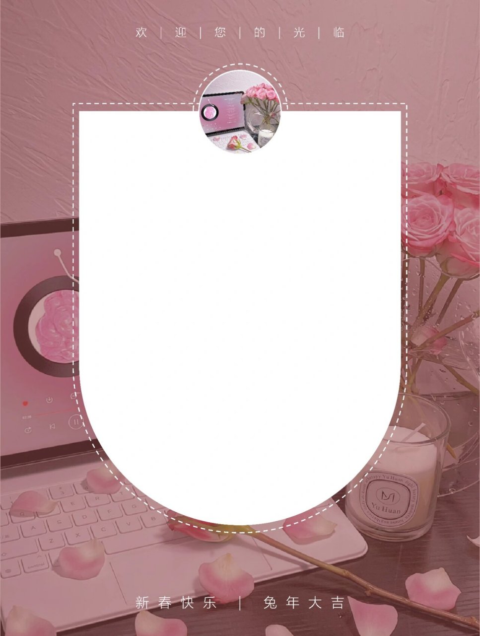 美容院预约提示海报|附文字和空白模板 内容仅供参考 可自行取图添加