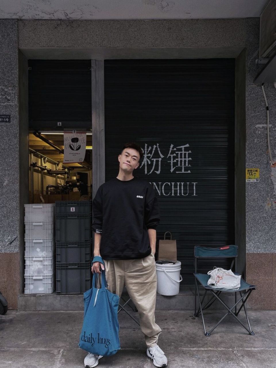 7515店名:粉锤fenchu