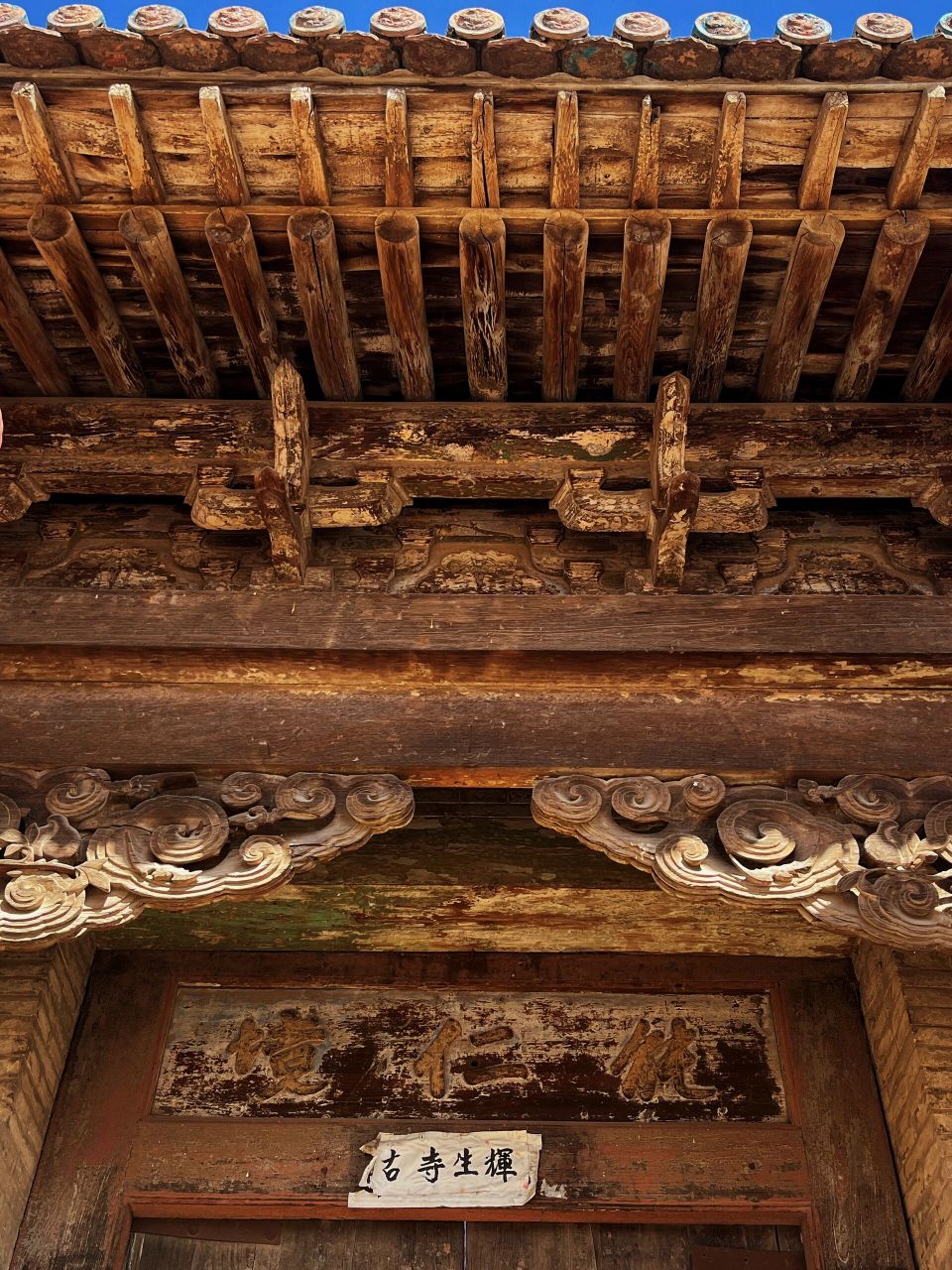 在山西|寻访寺庙——净信寺(晋中太谷) 99位置:晋中太谷区阳邑乡