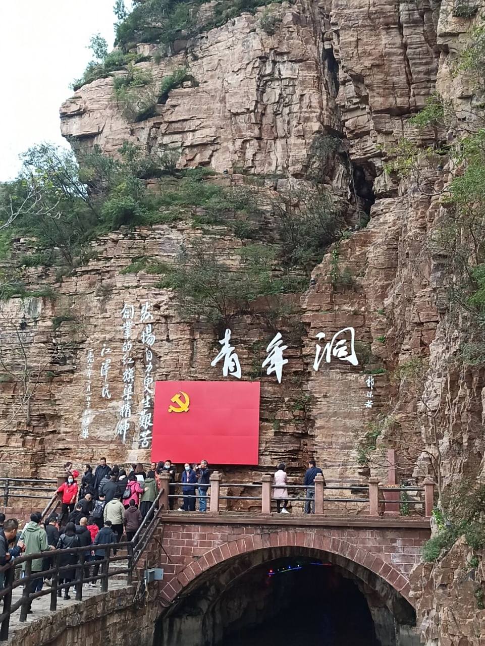 安阳林州红旗渠青年洞! 前言: 照片有些都是全屏,可以点开看全图!