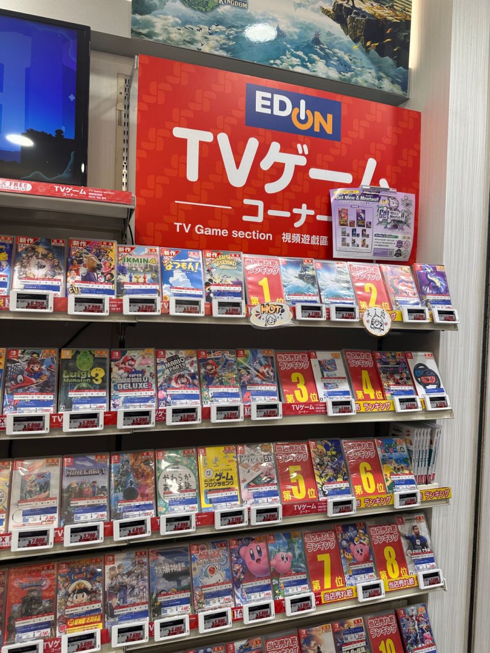 游戏卡,switch游戏机通用的! 020202020202 .