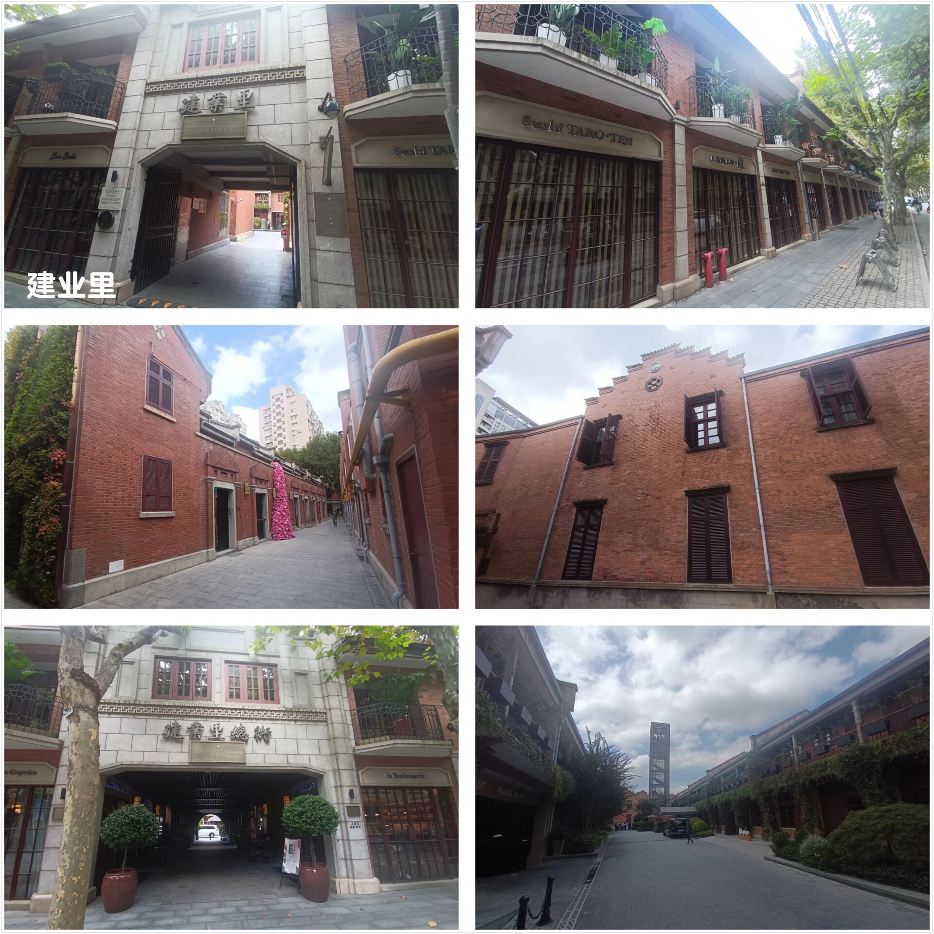 上海海派风情商业街