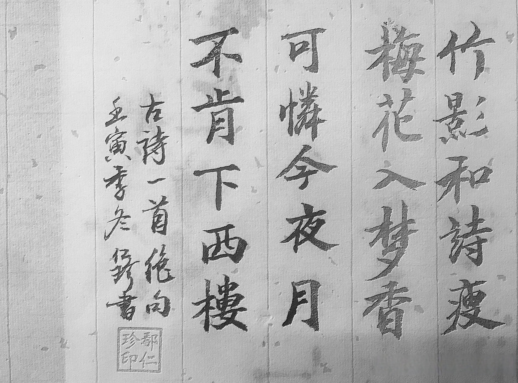 古诗一首·七绝·元代·王庭筠