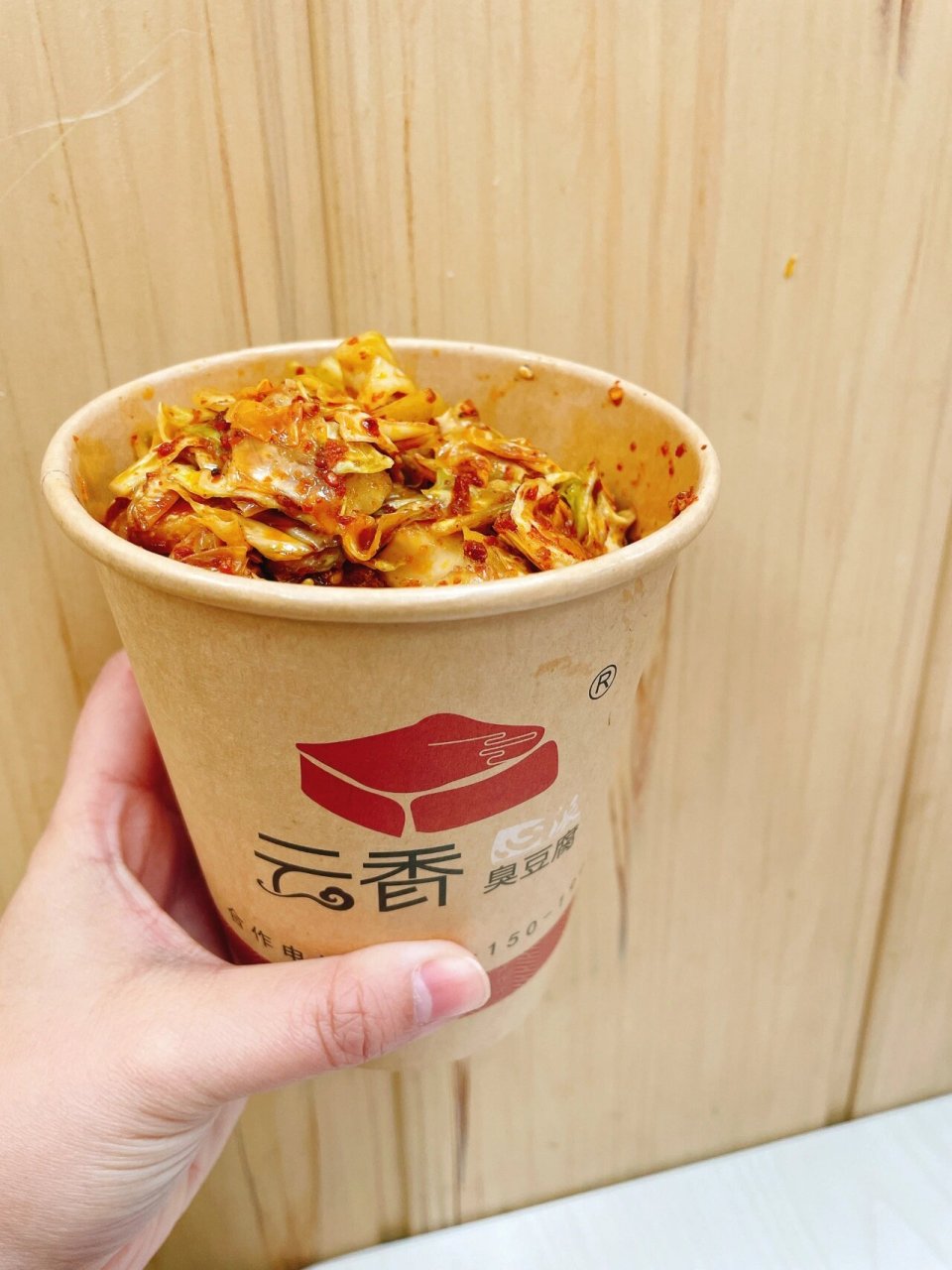 云香新派臭豆腐总店图片